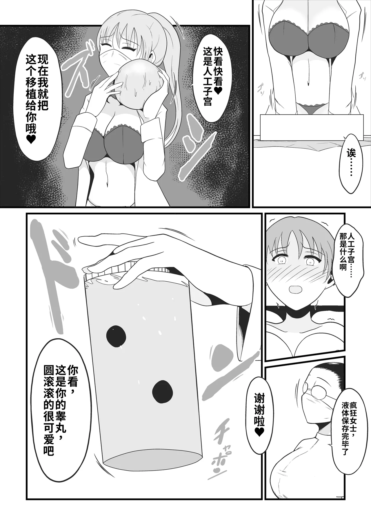 หน้า 12