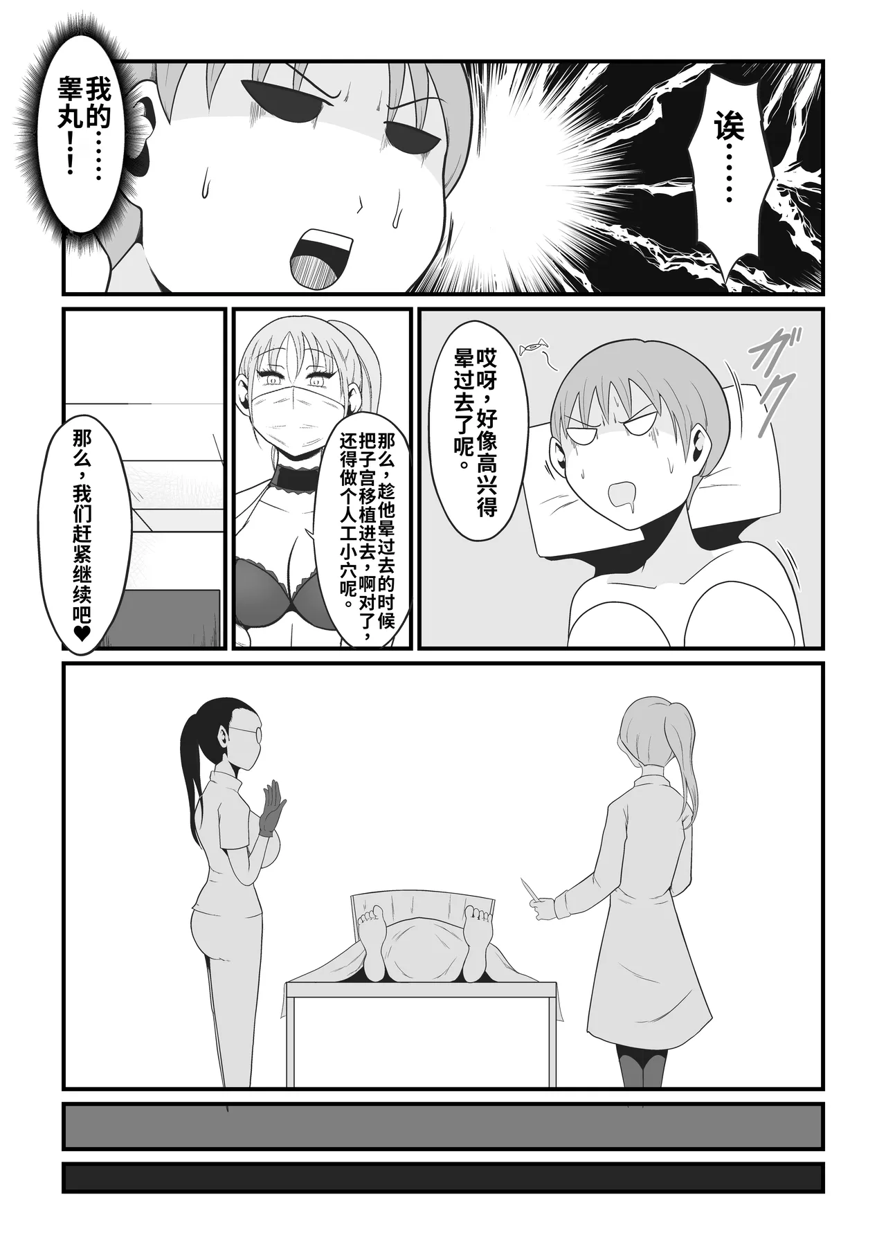 หน้า 13