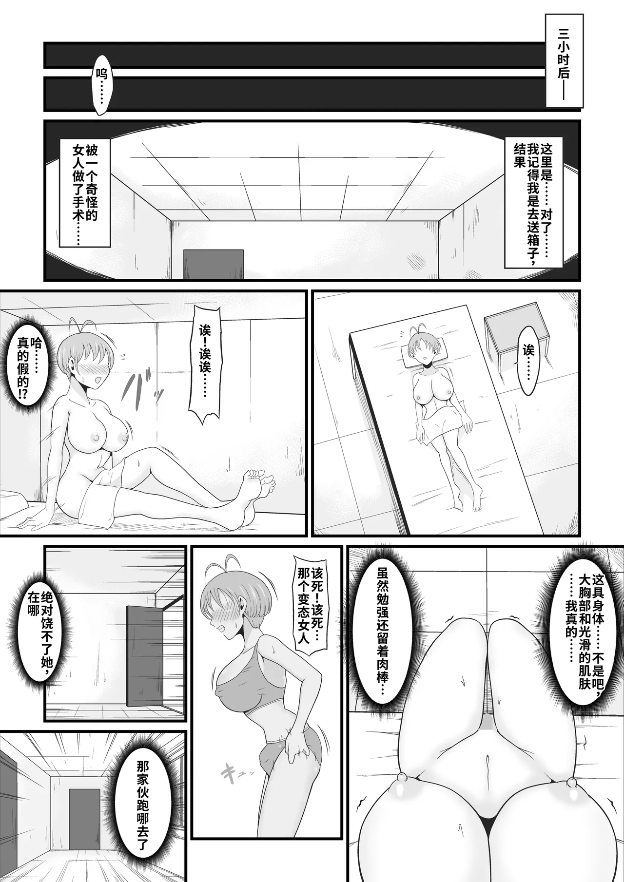 หน้า 14