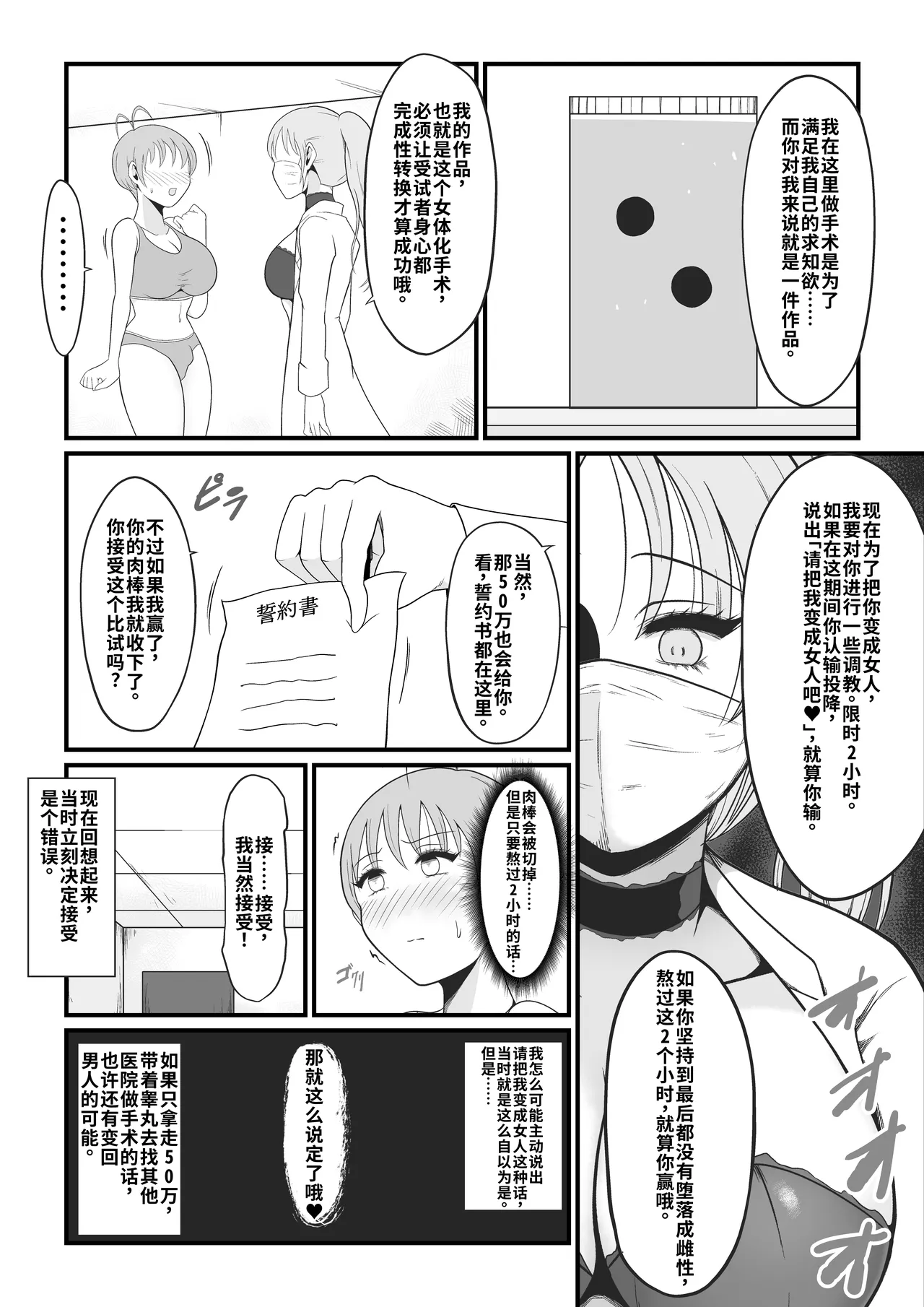 หน้า 17