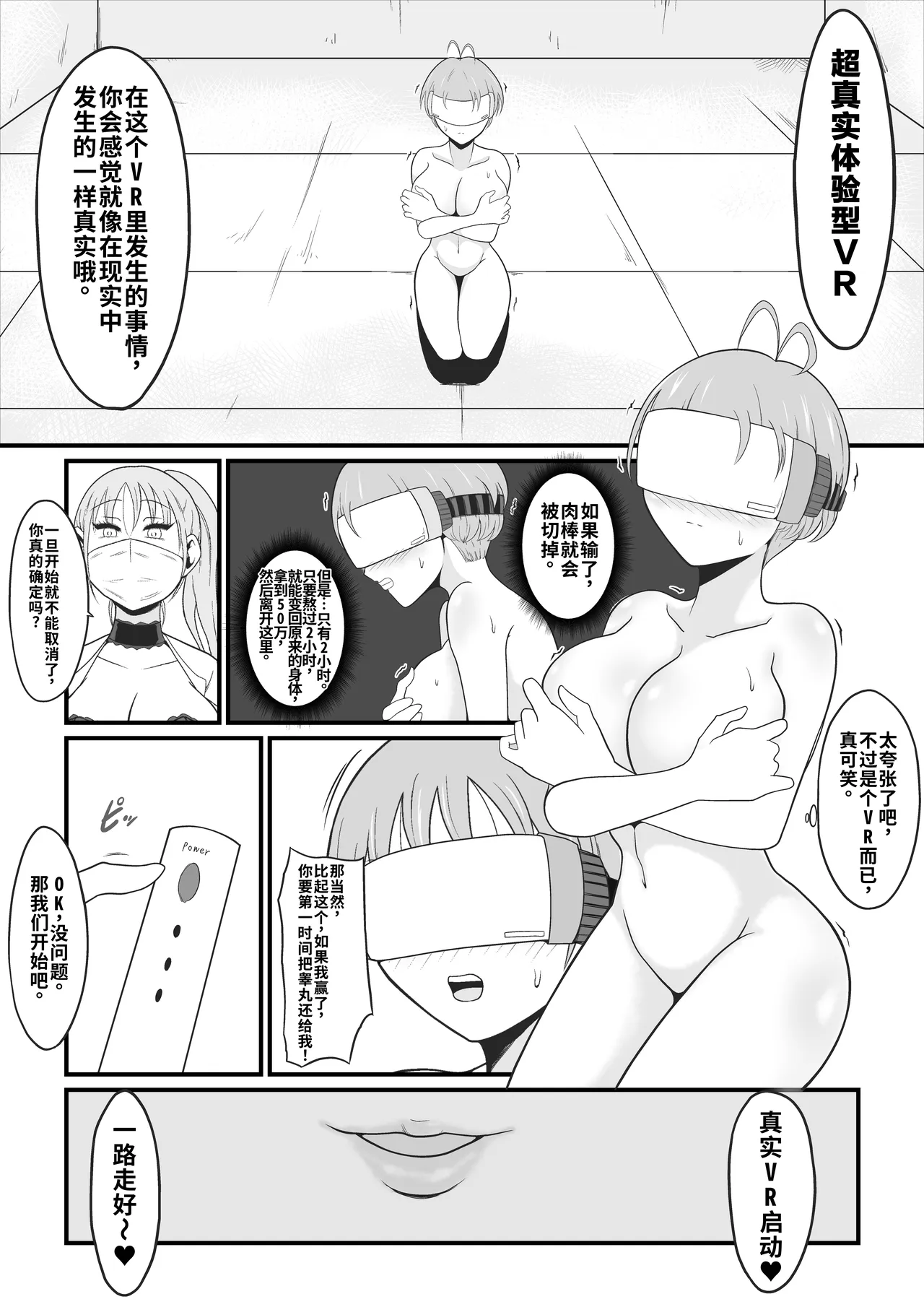 หน้า 18