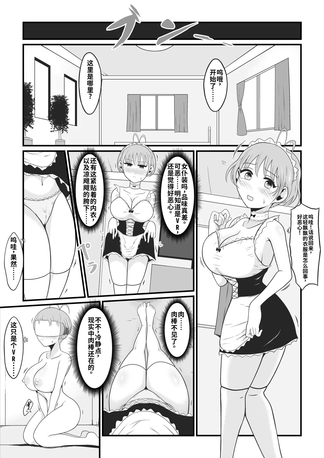 หน้า 19