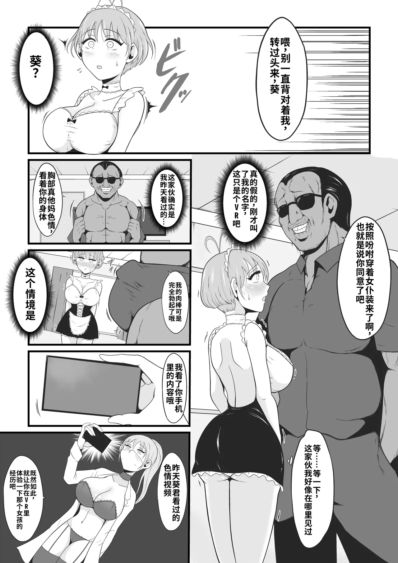 หน้า 20