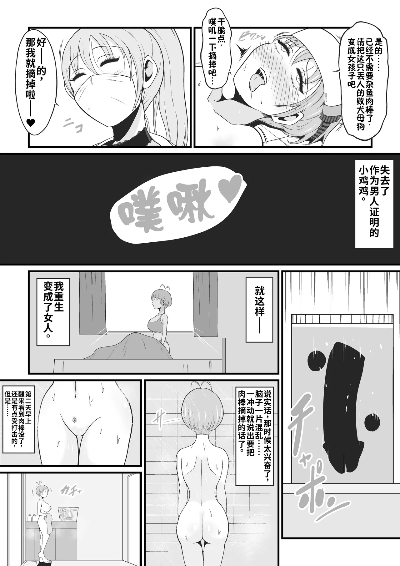 หน้า 35