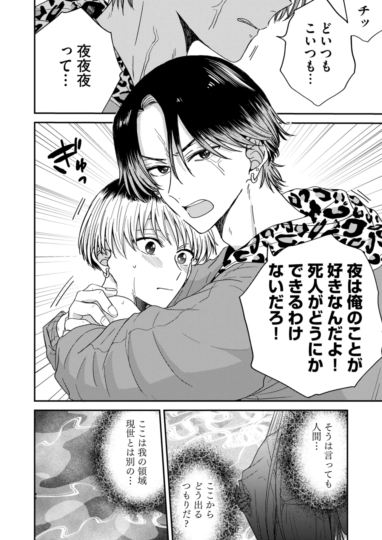 หน้า 19