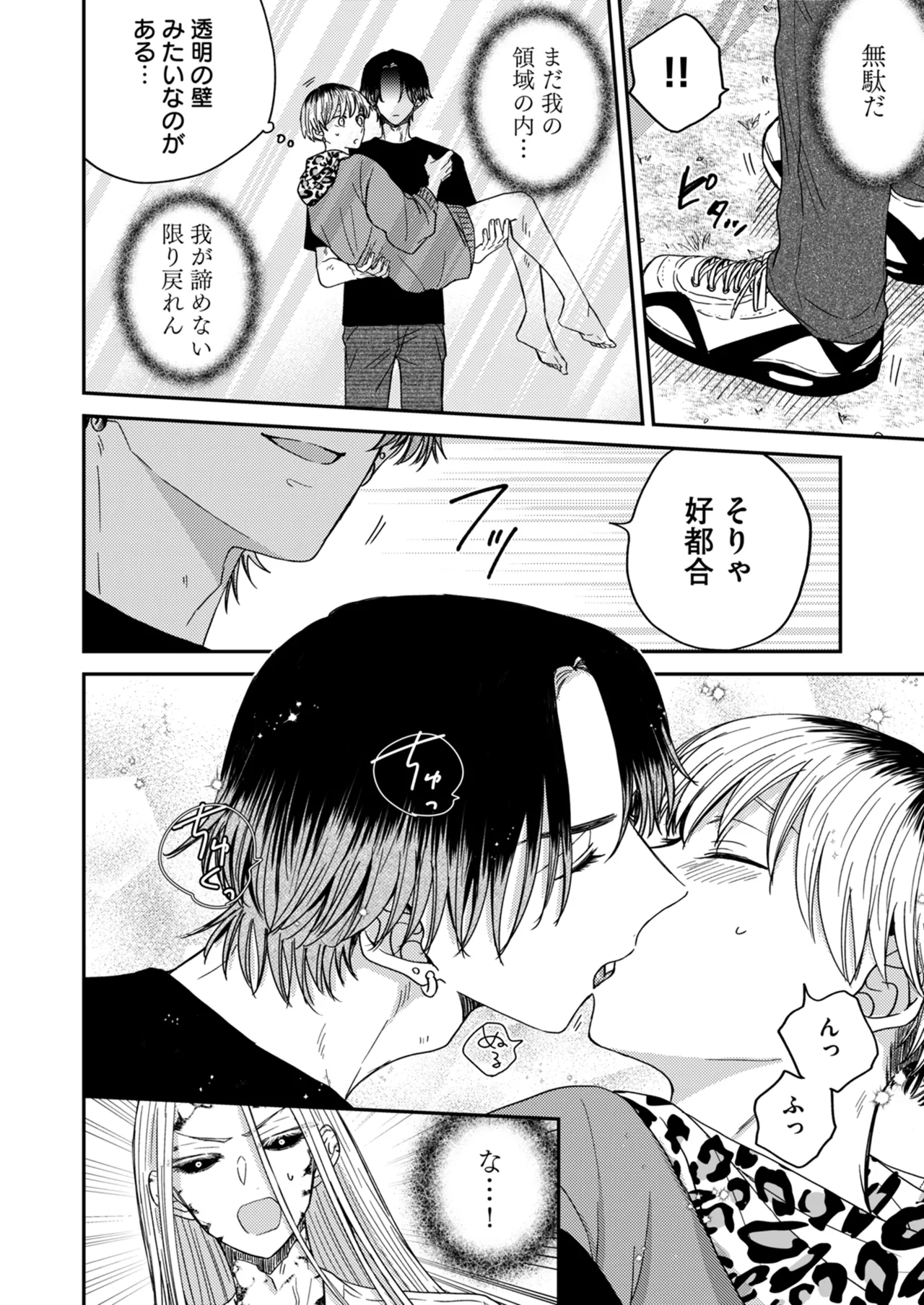 หน้า 21
