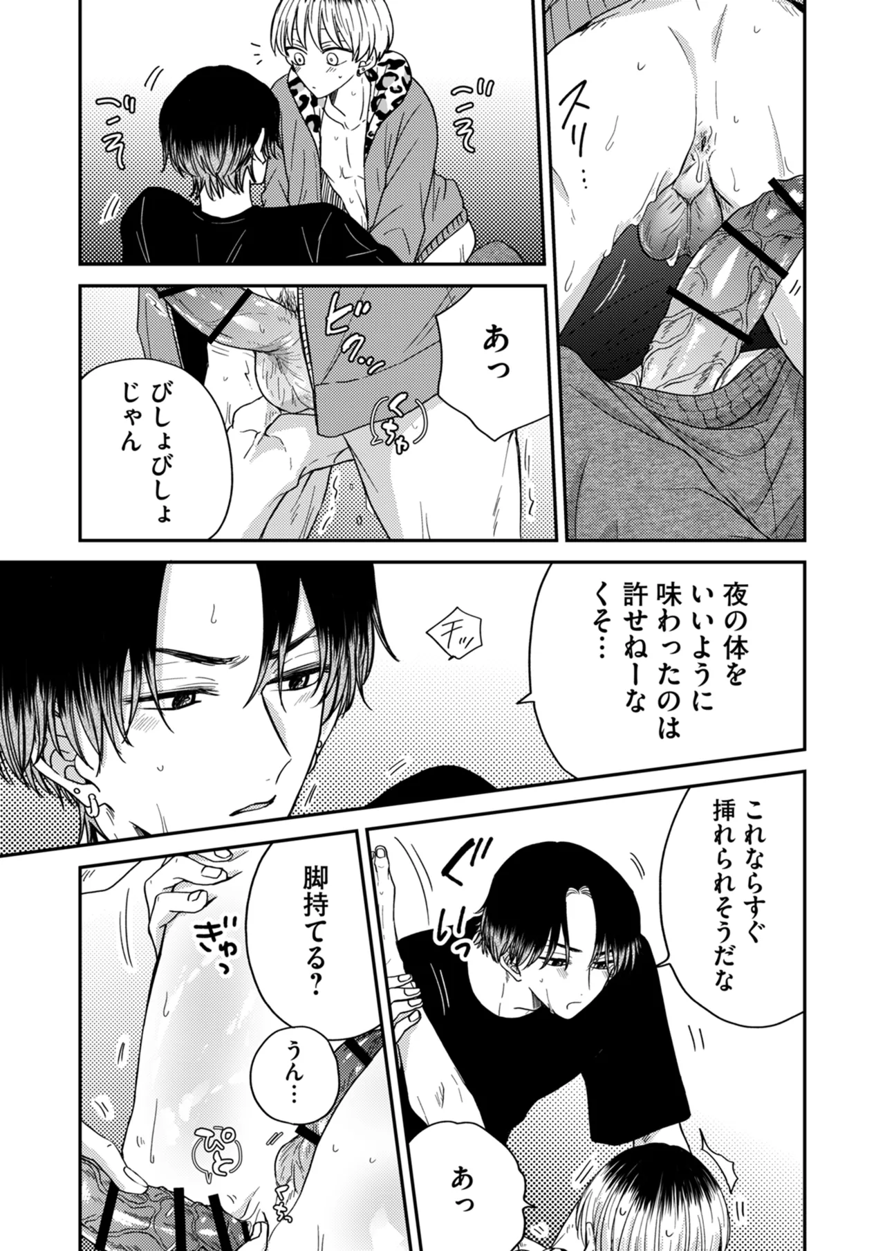 หน้า 24