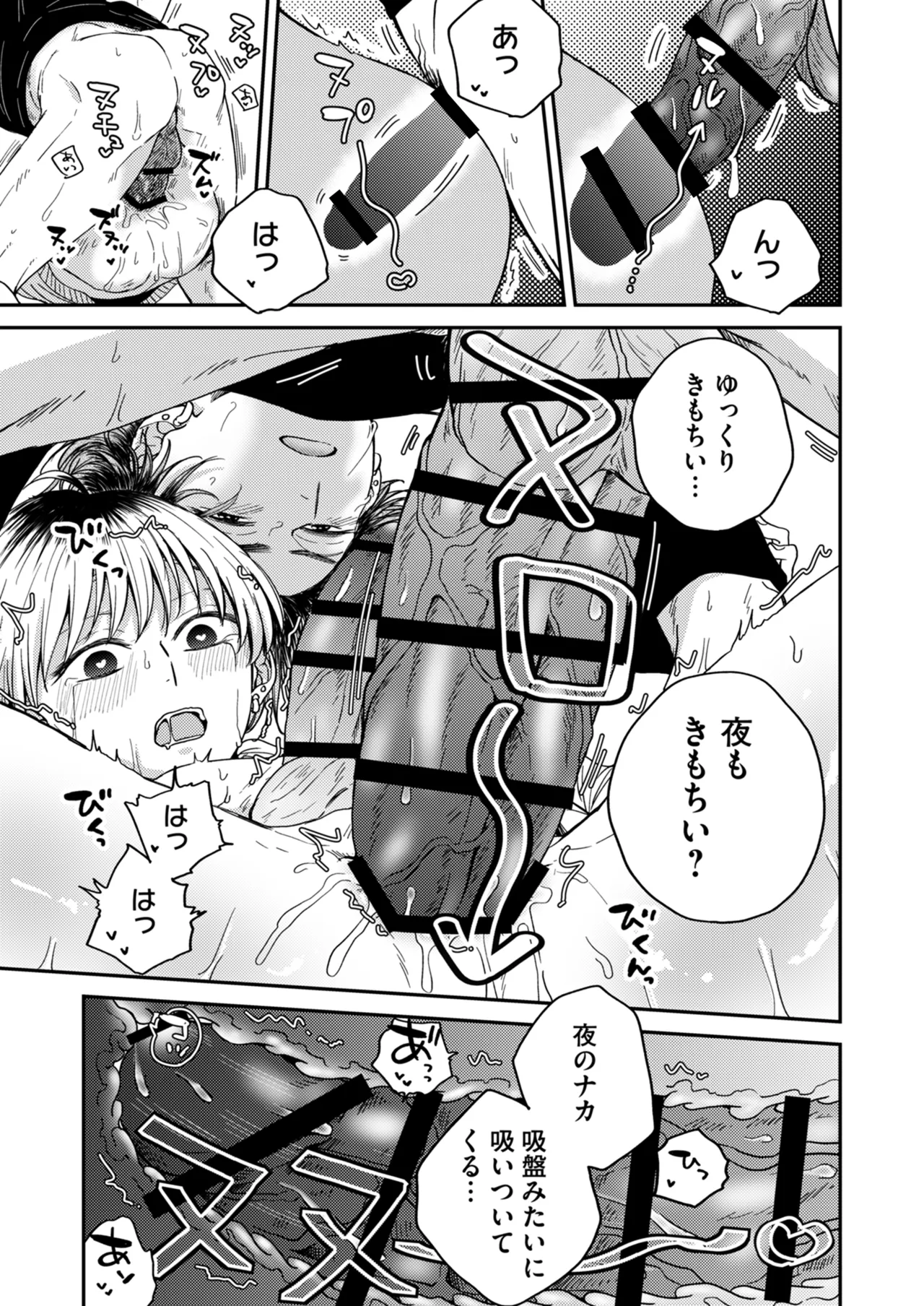 หน้า 26