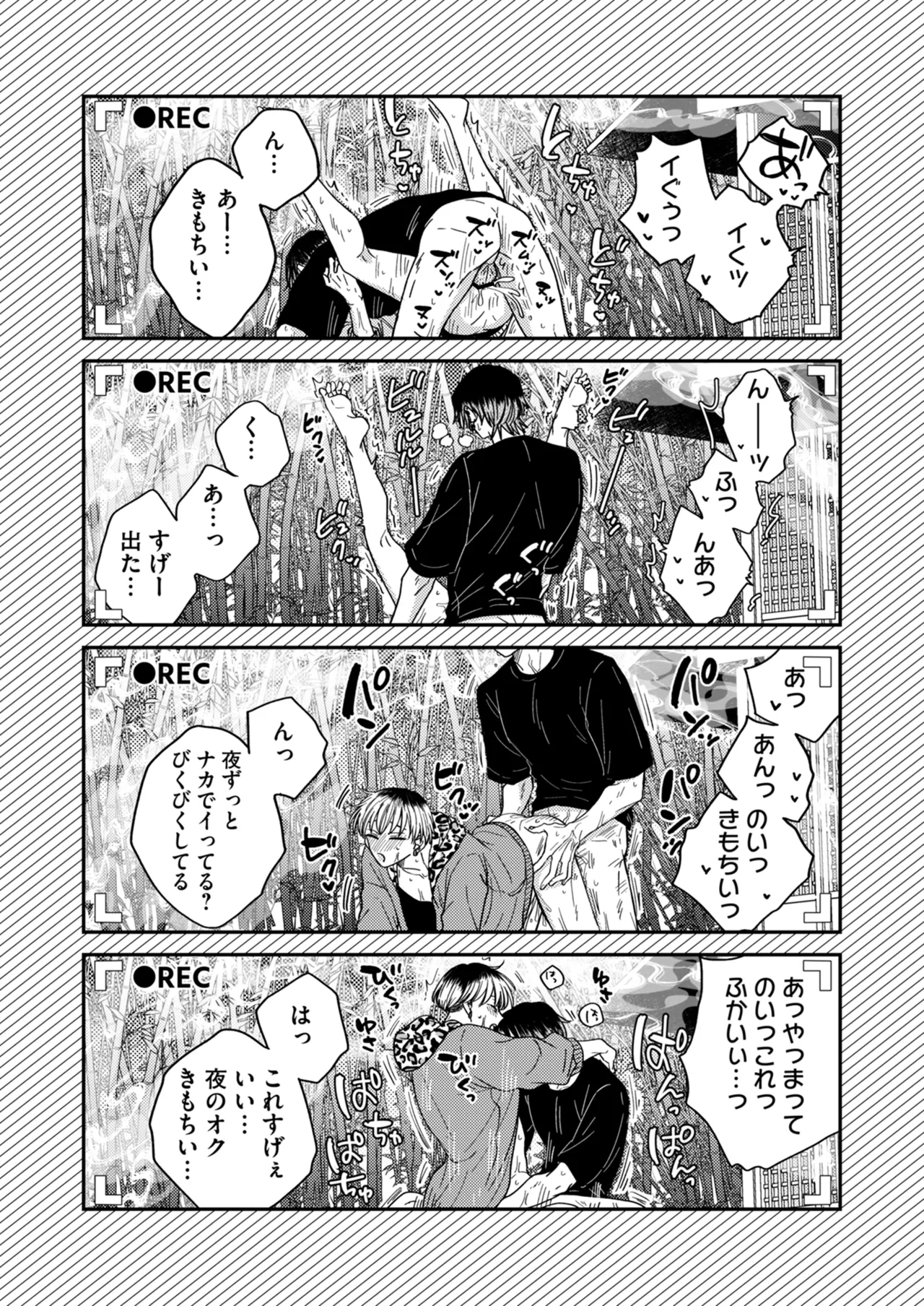 หน้า 28