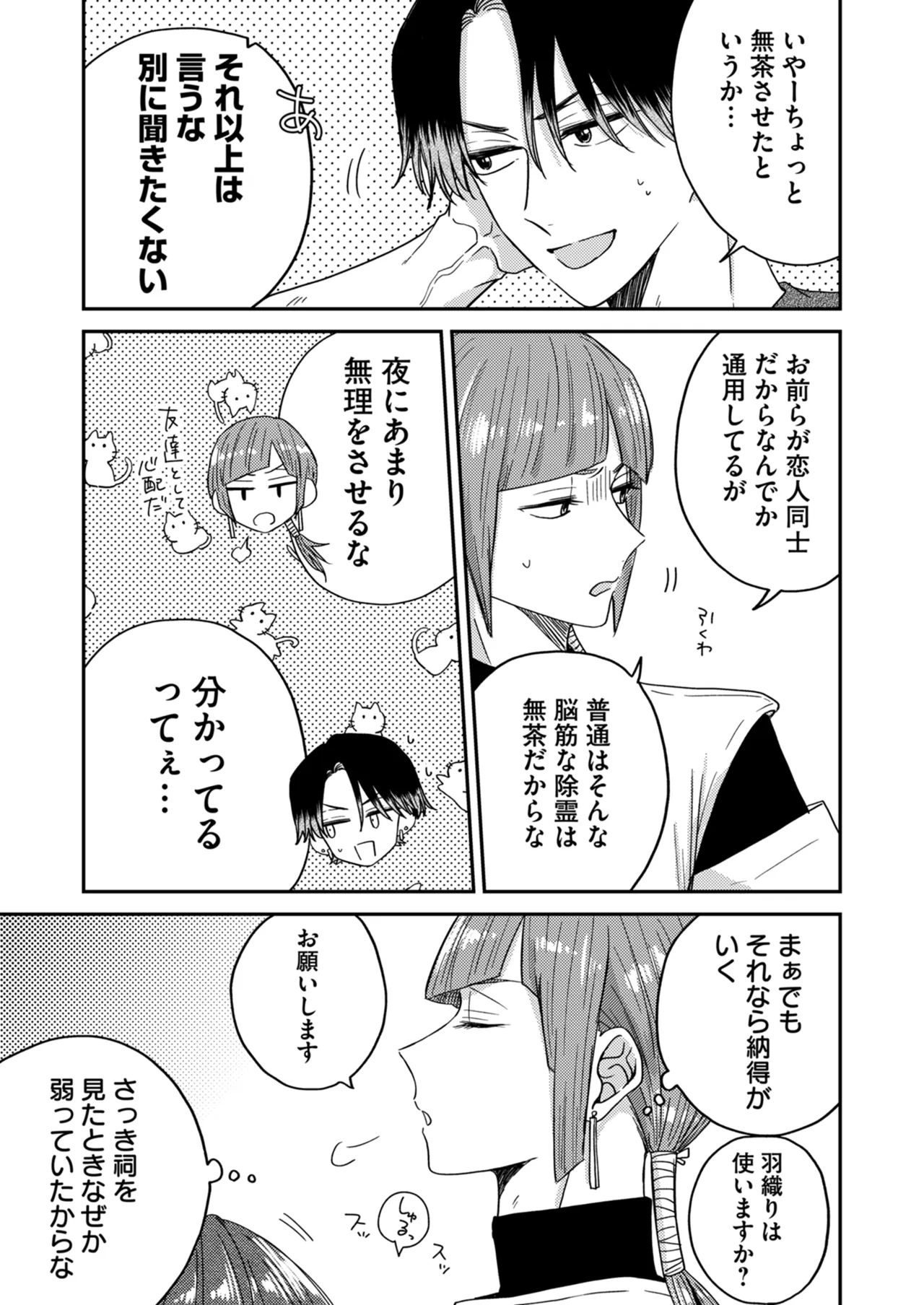 หน้า 32