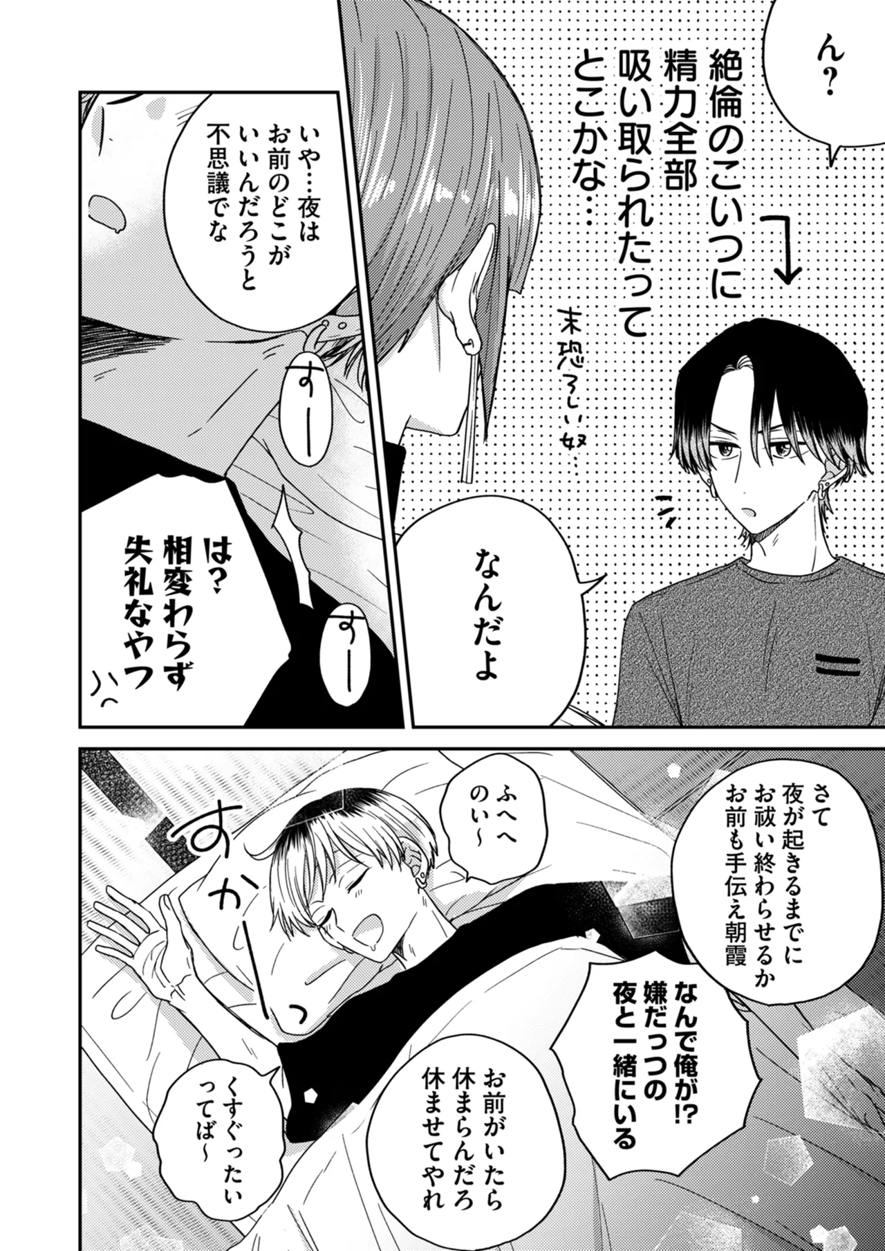 หน้า 33