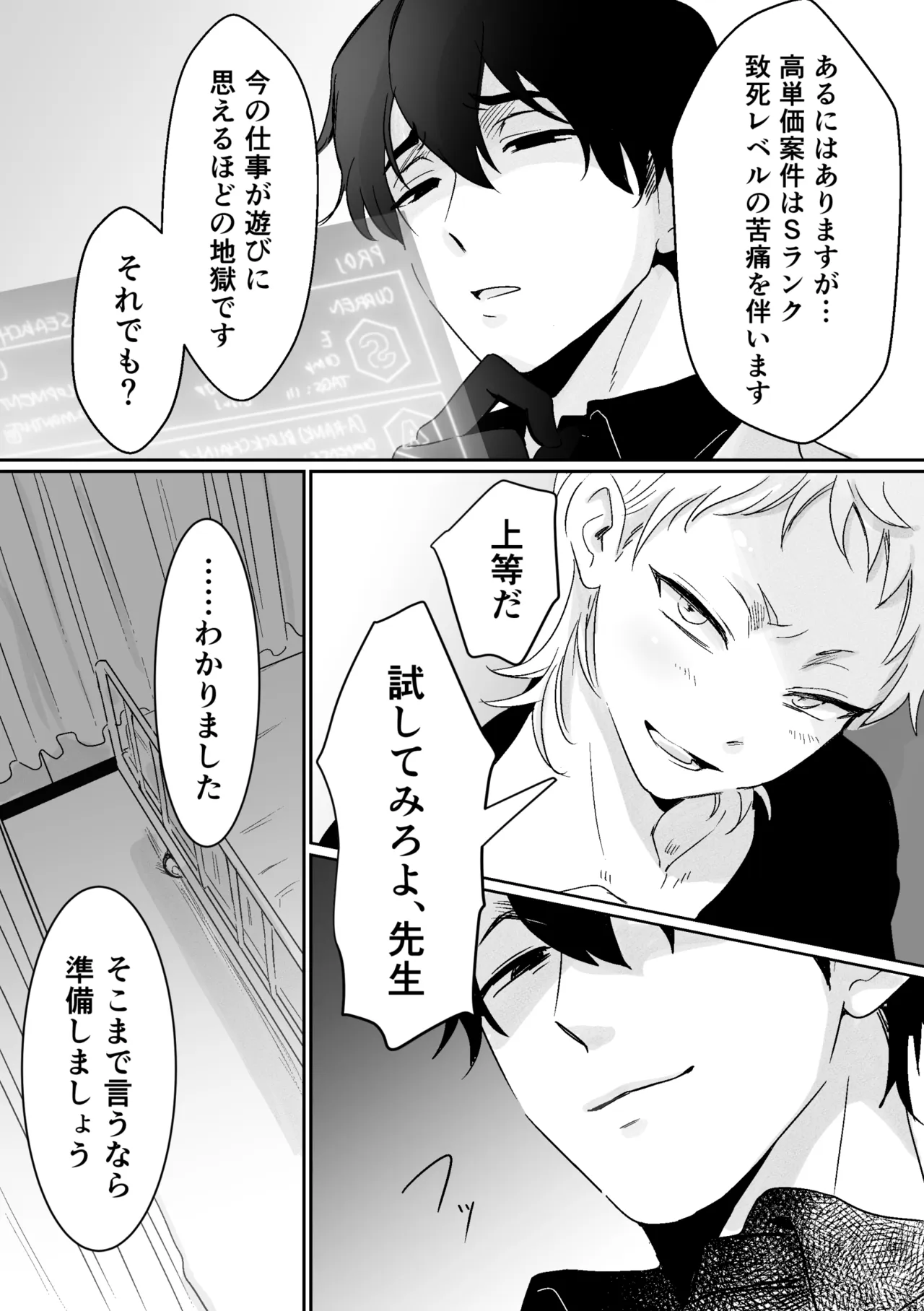 หน้า 3