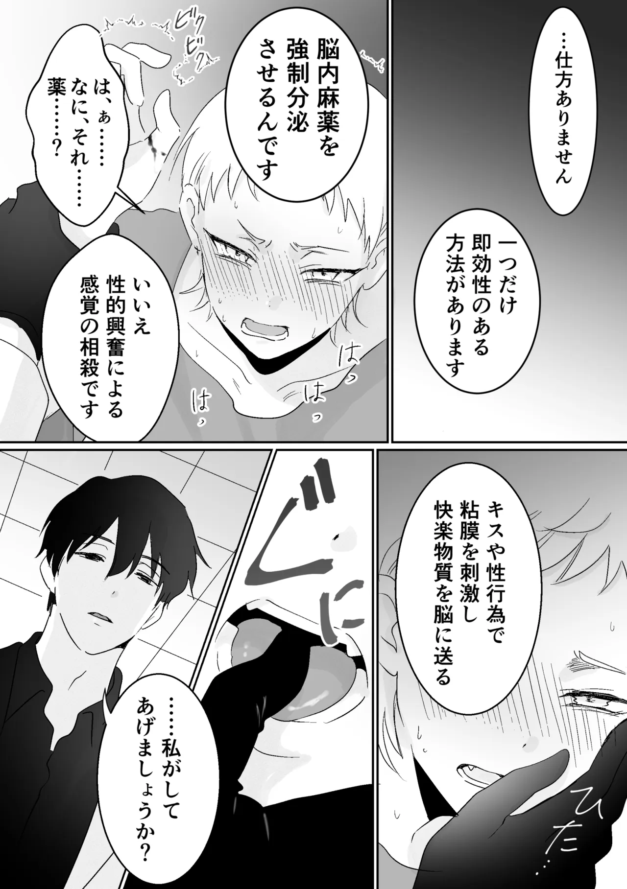 หน้า 7