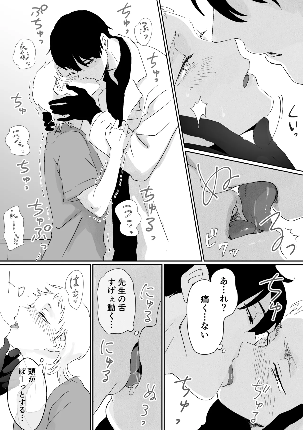 หน้า 10