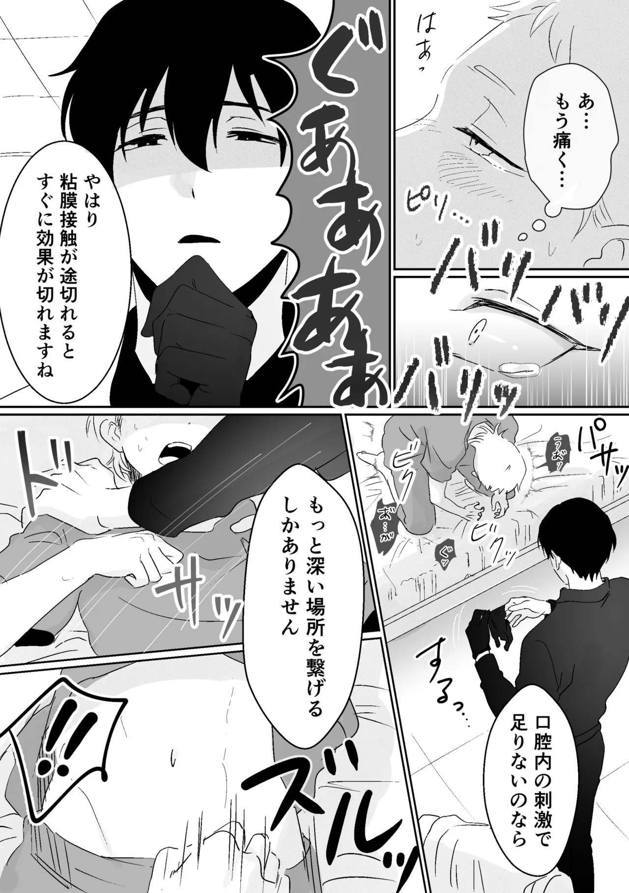 หน้า 11