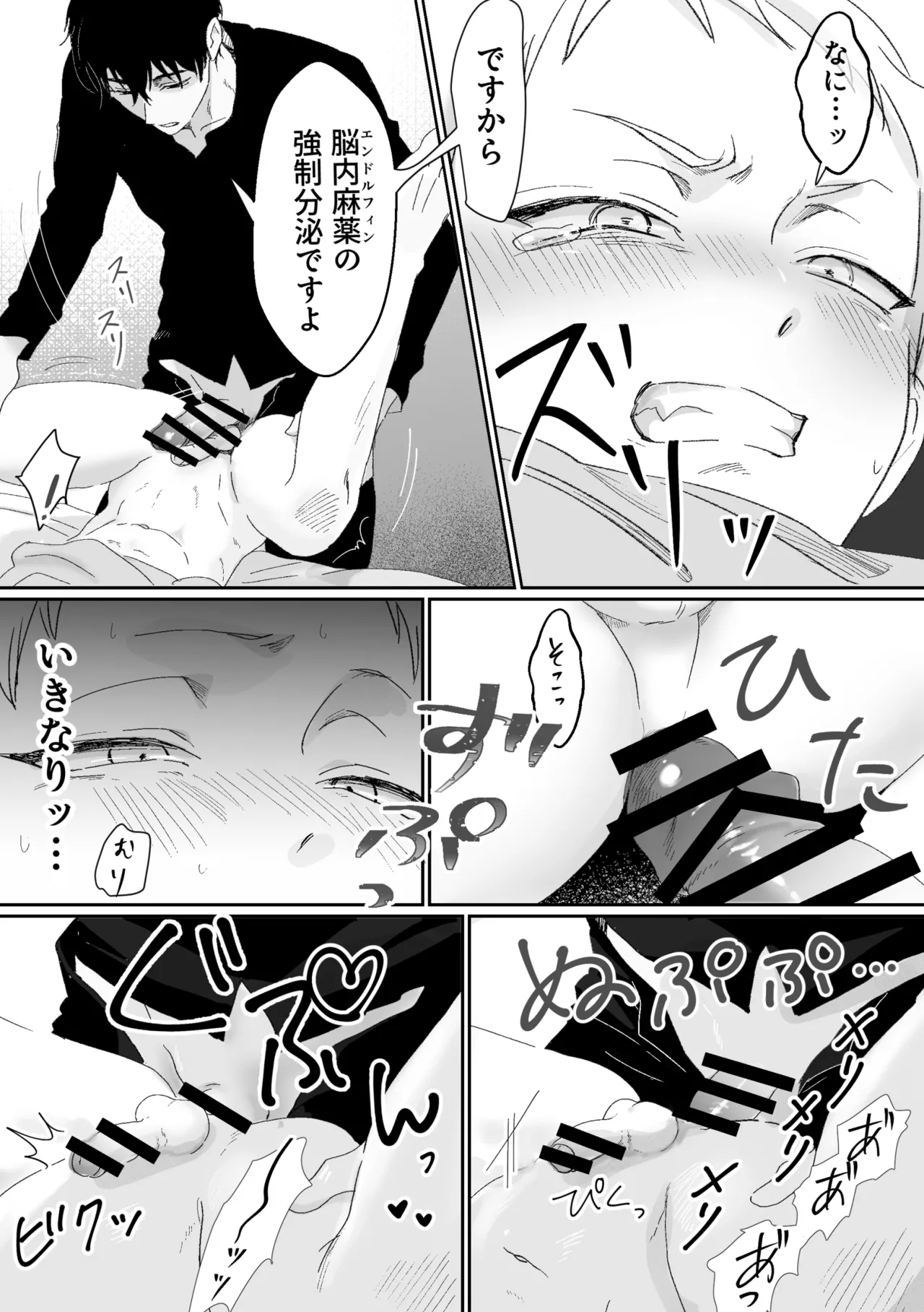 หน้า 12