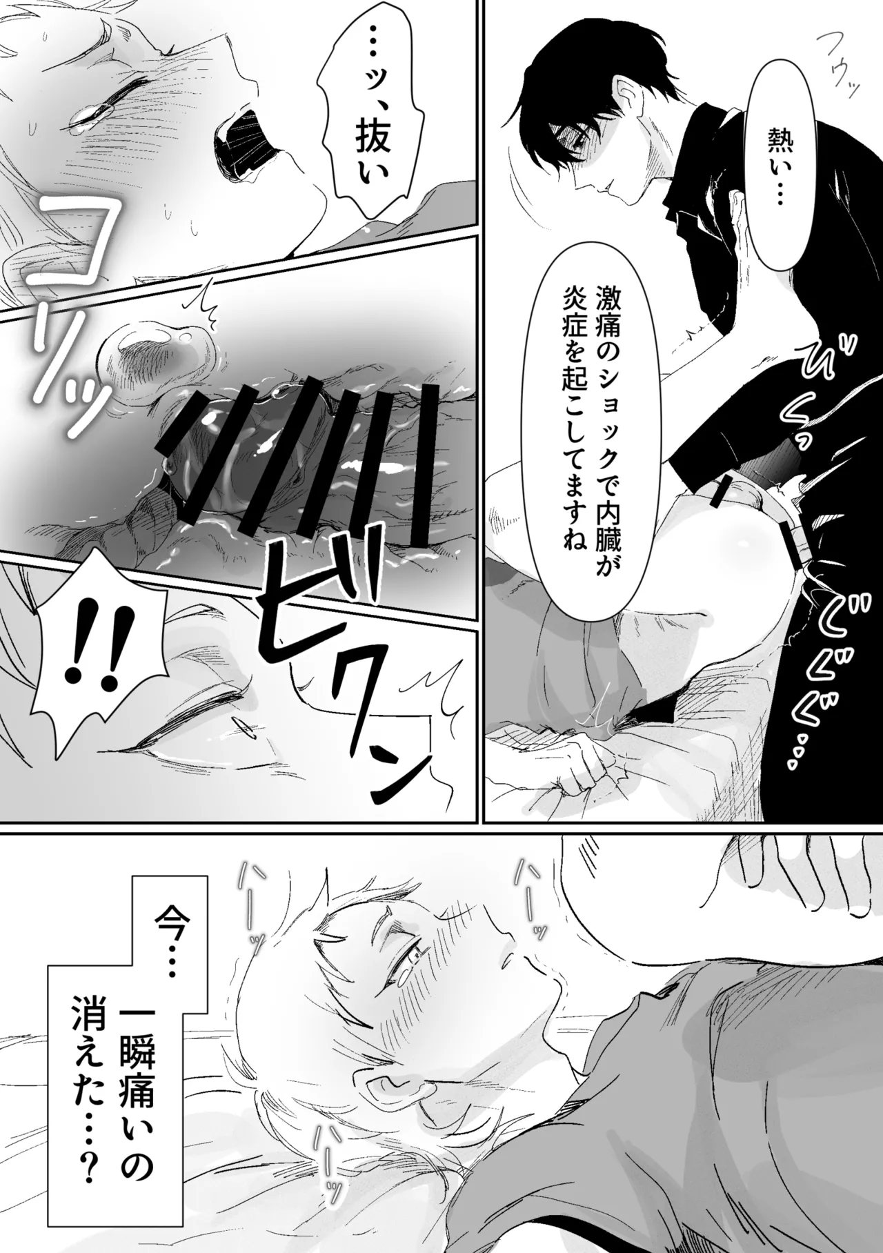 หน้า 13