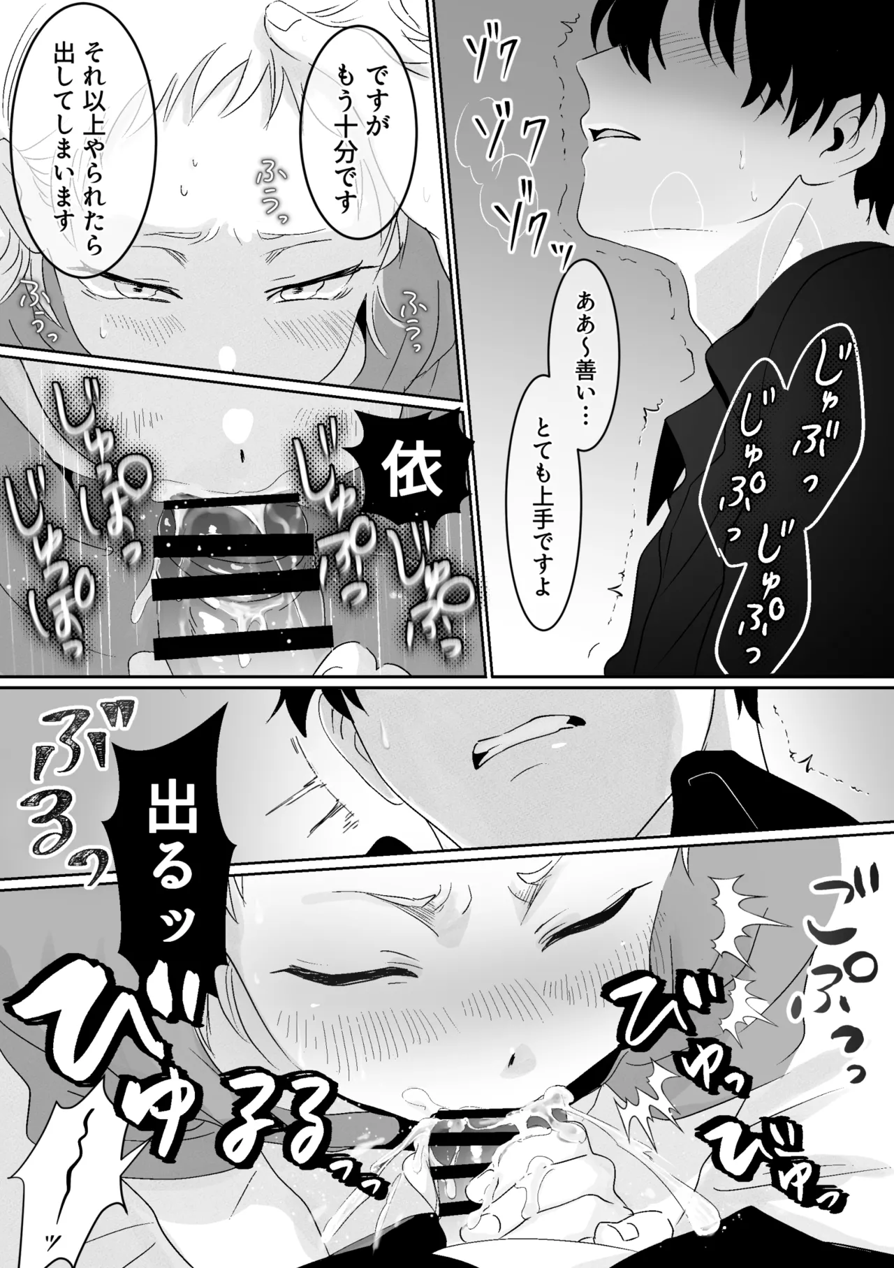 หน้า 17