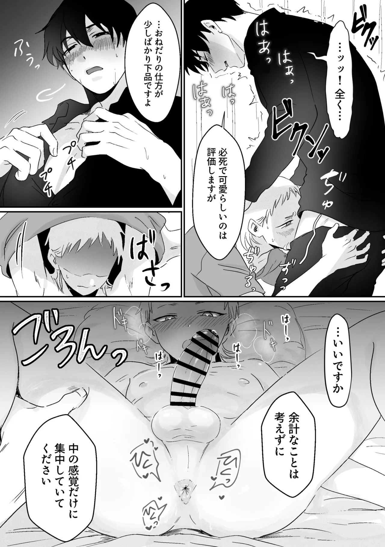 หน้า 18