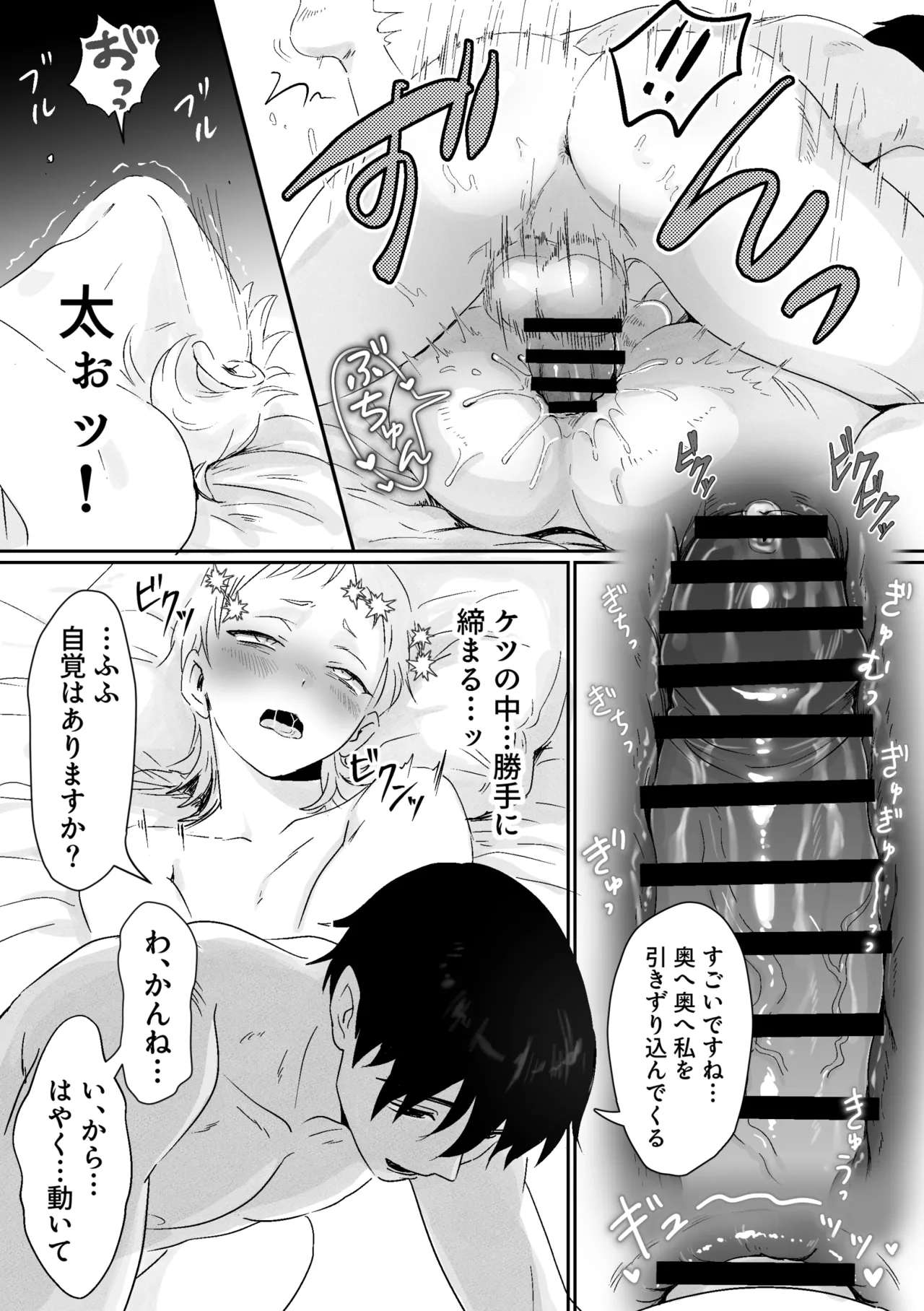 หน้า 19