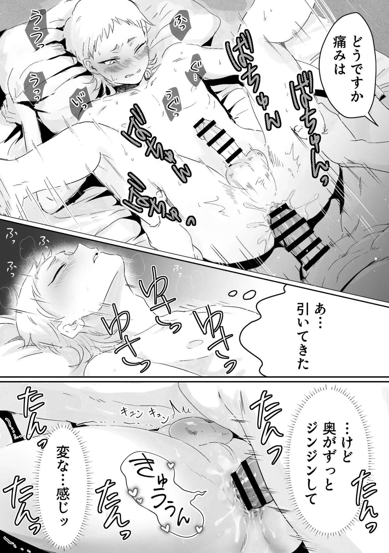 หน้า 20