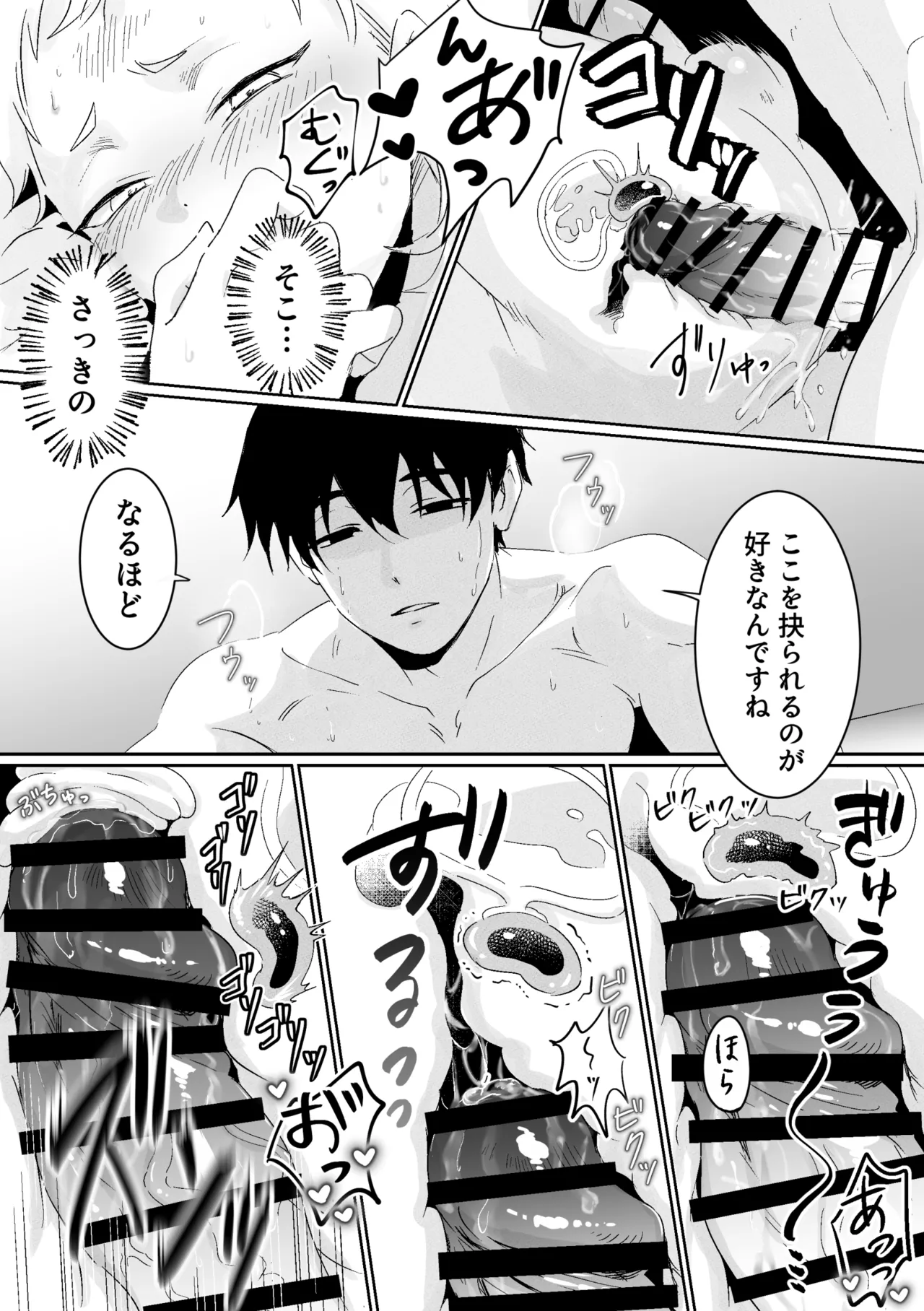 หน้า 21