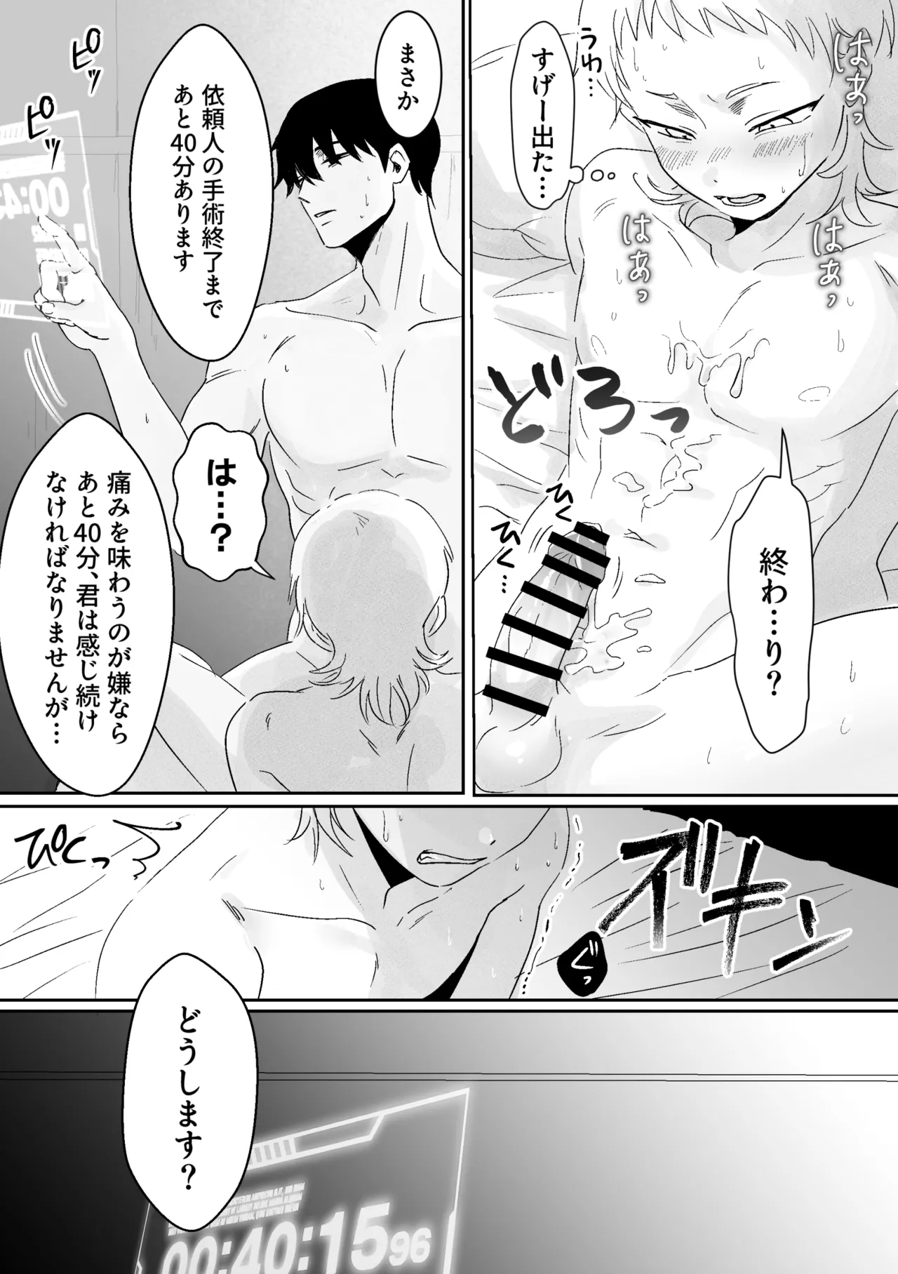 หน้า 25