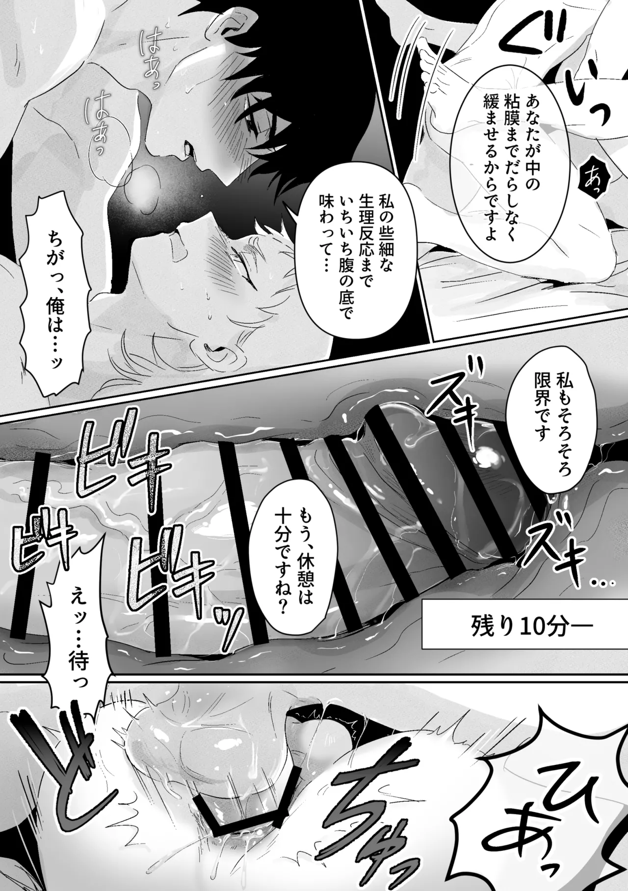 หน้า 29