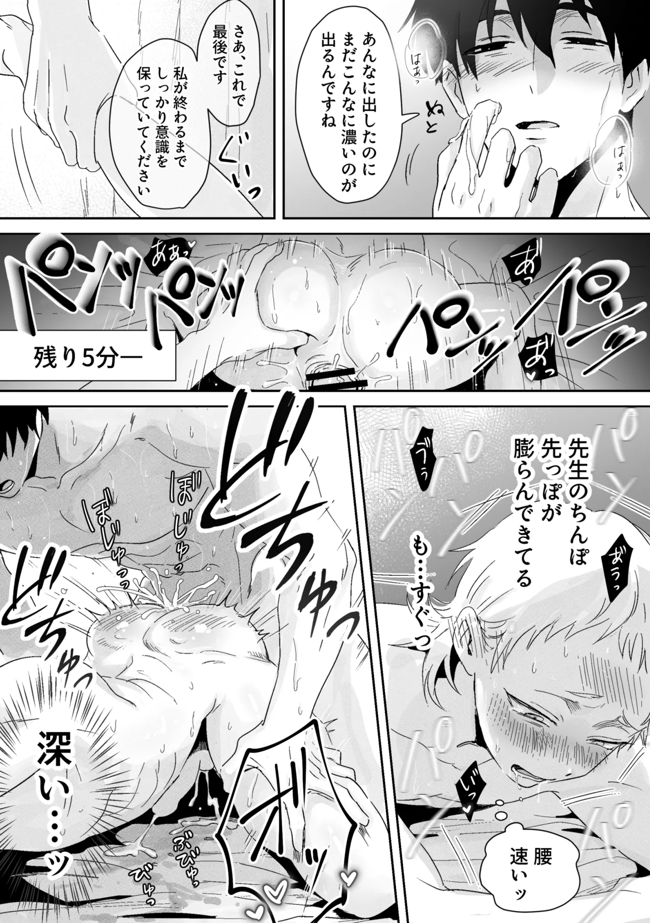 หน้า 31