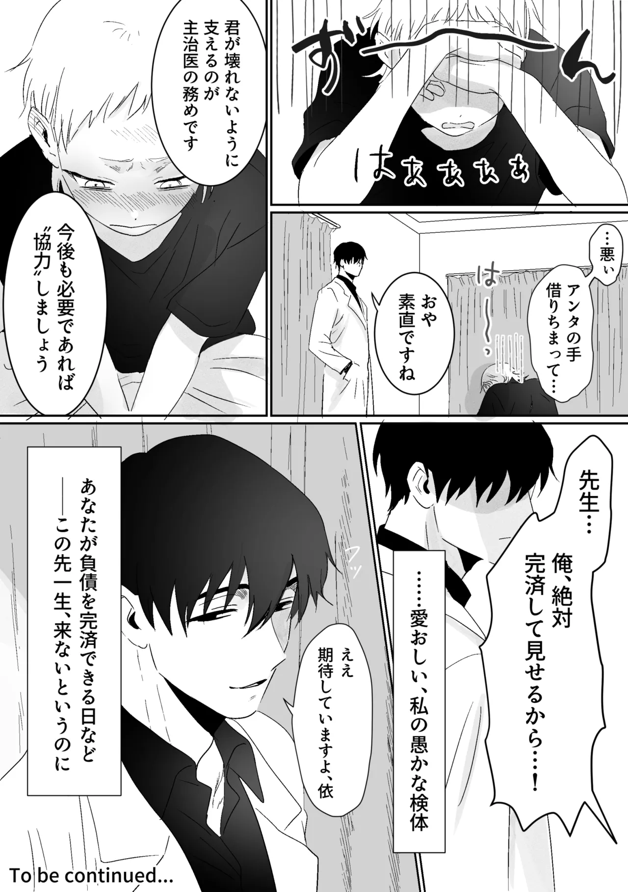 หน้า 36