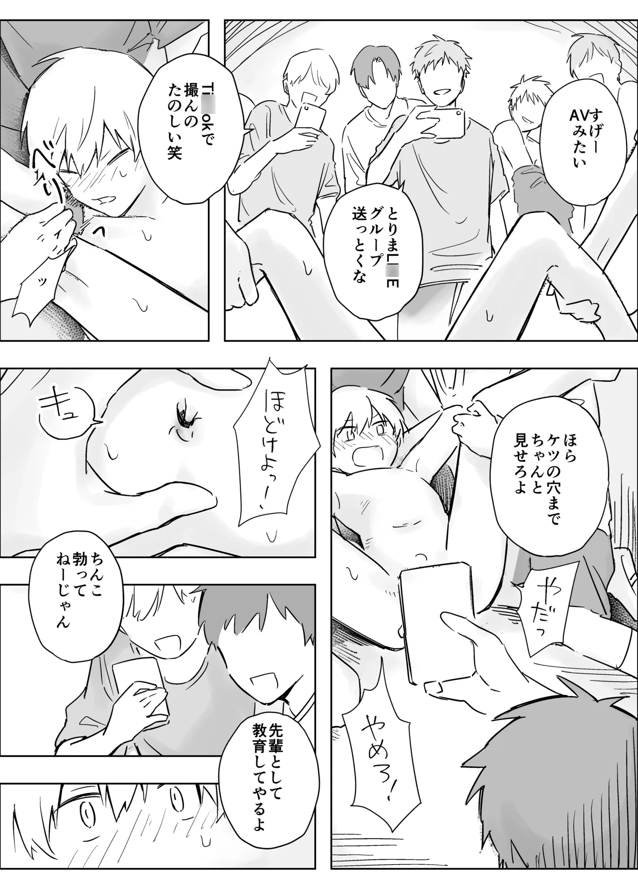 หน้า 3