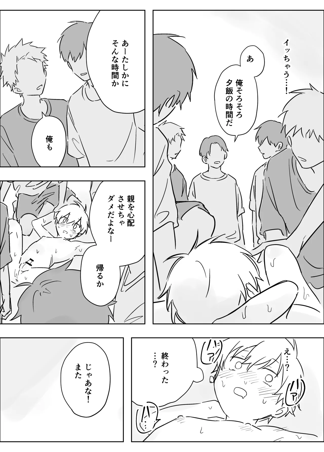 หน้า 15