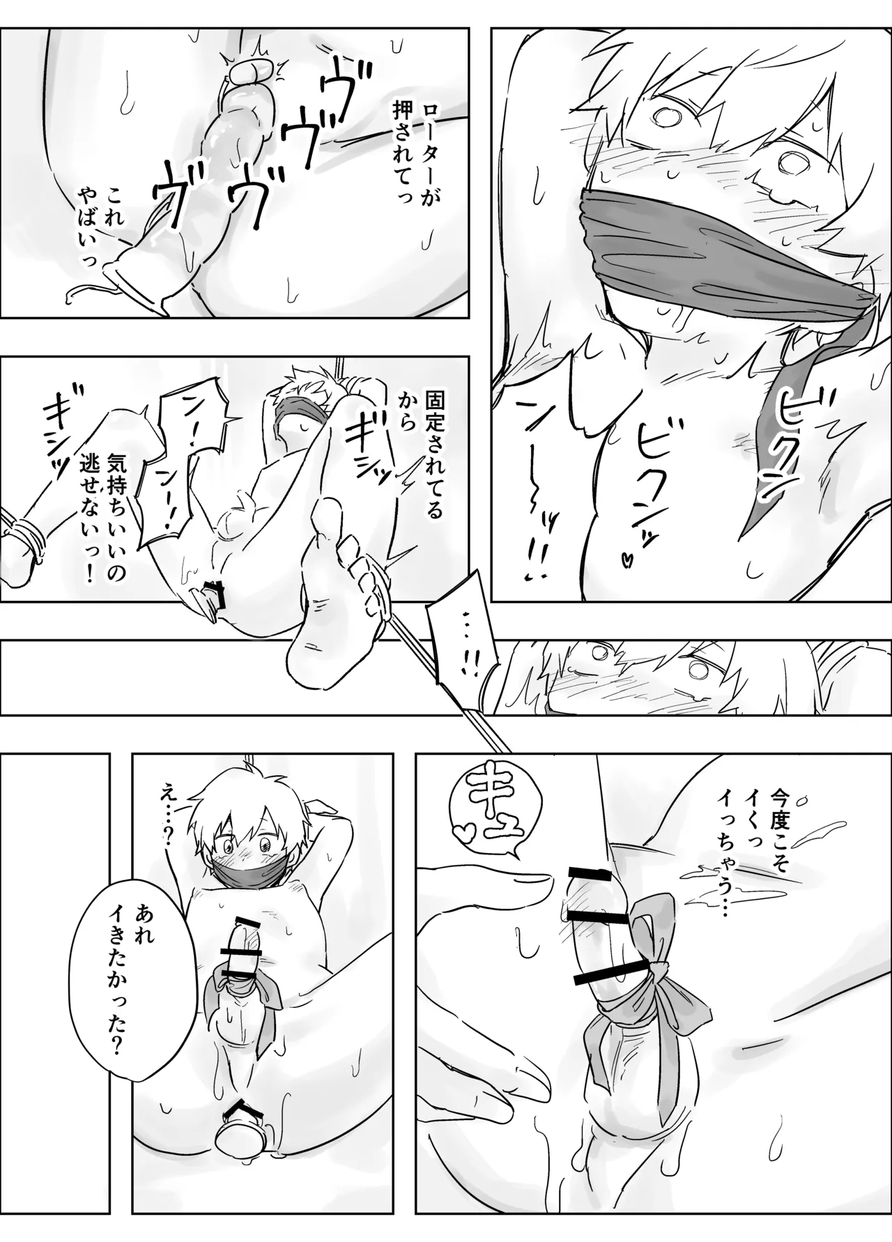หน้า 18