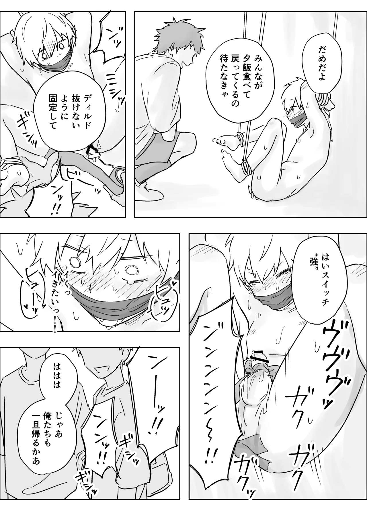 หน้า 19