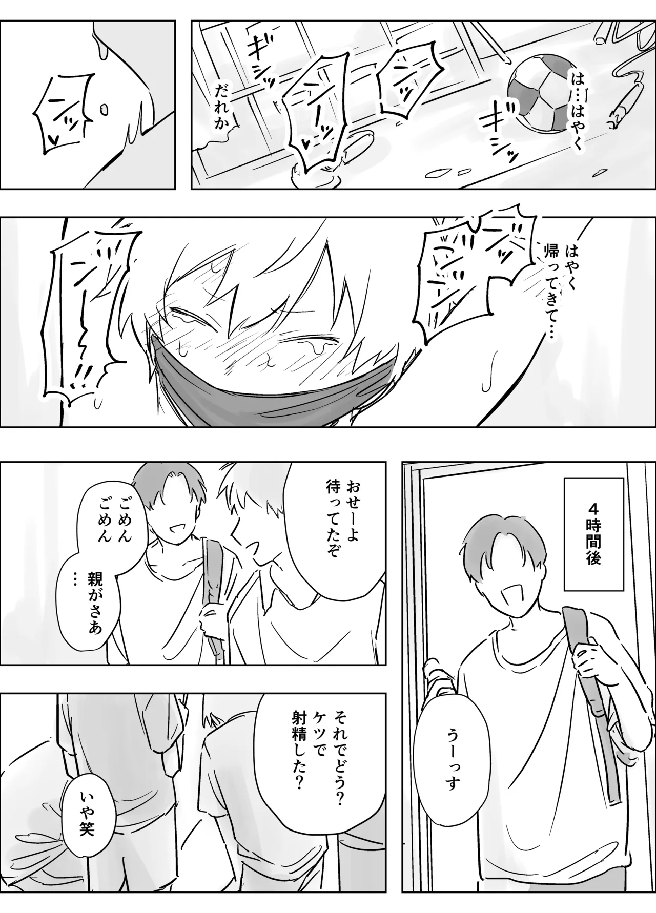 หน้า 21