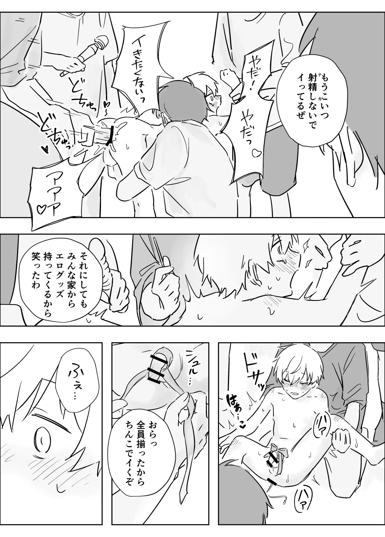 หน้า 22