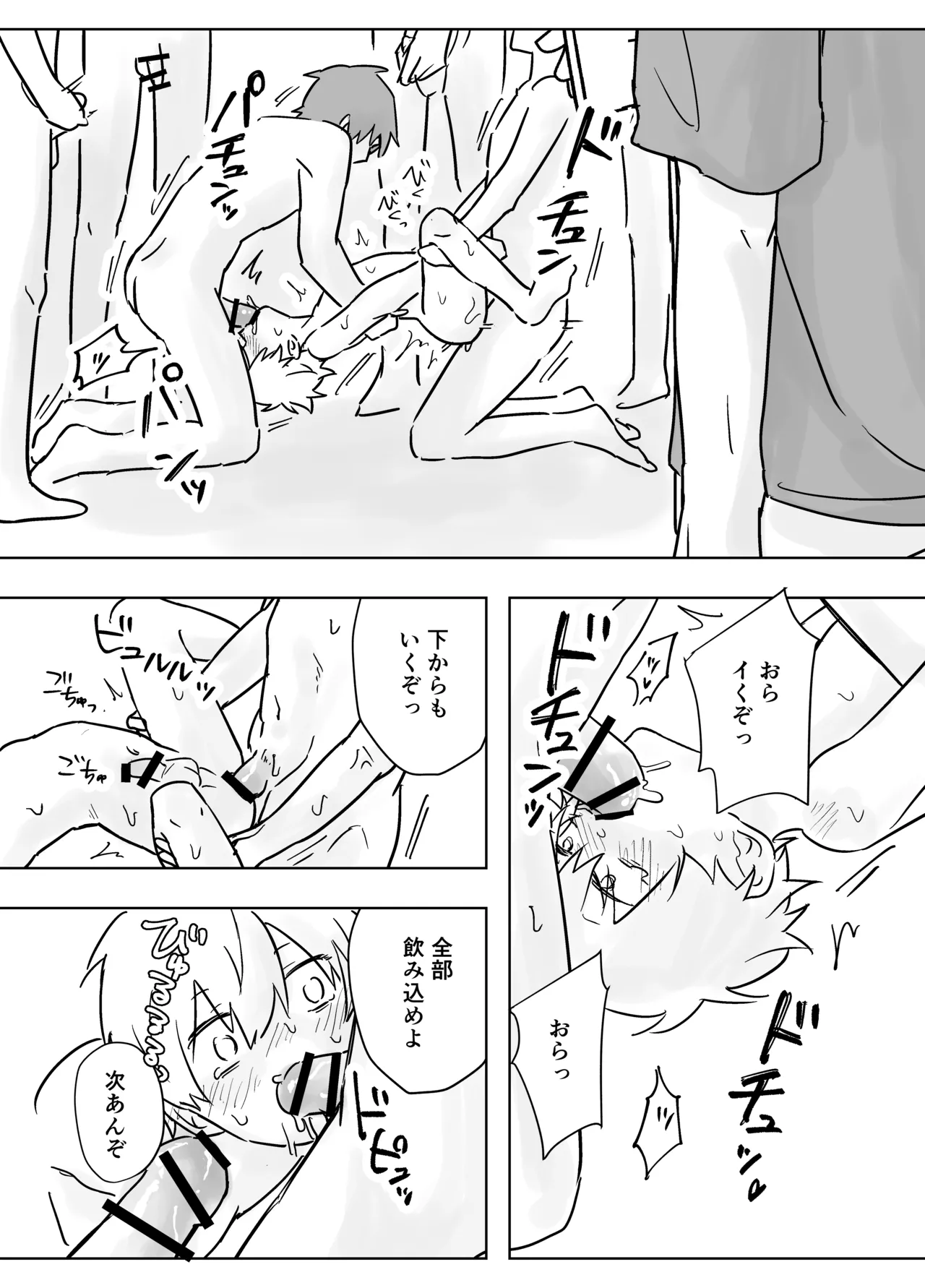 หน้า 24