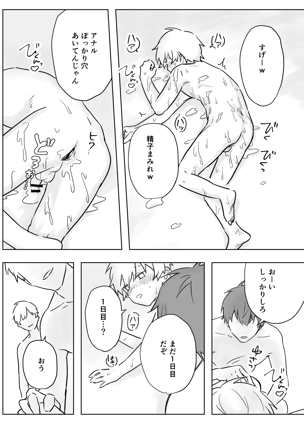 หน้า 26