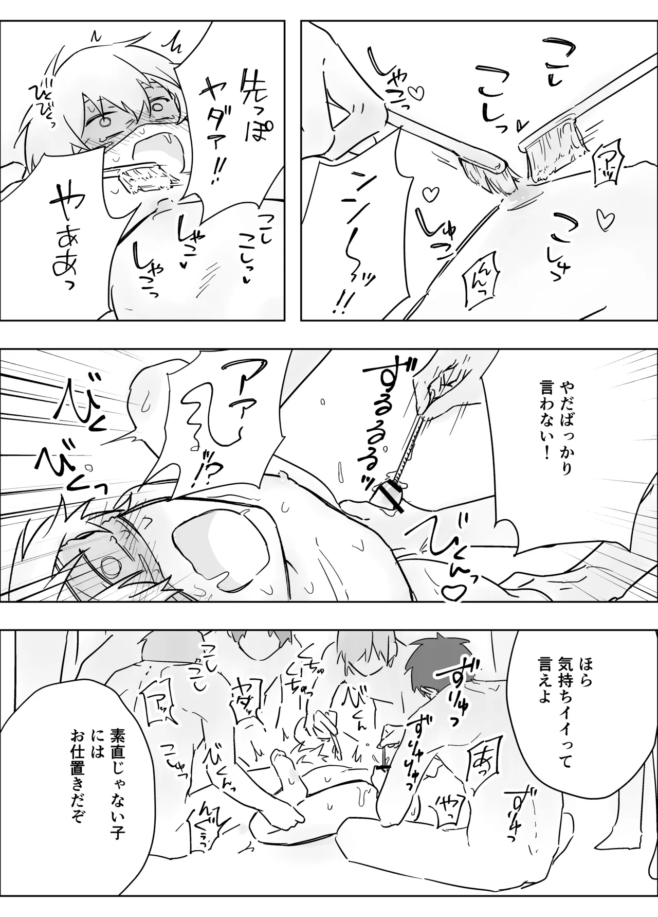 หน้า 29