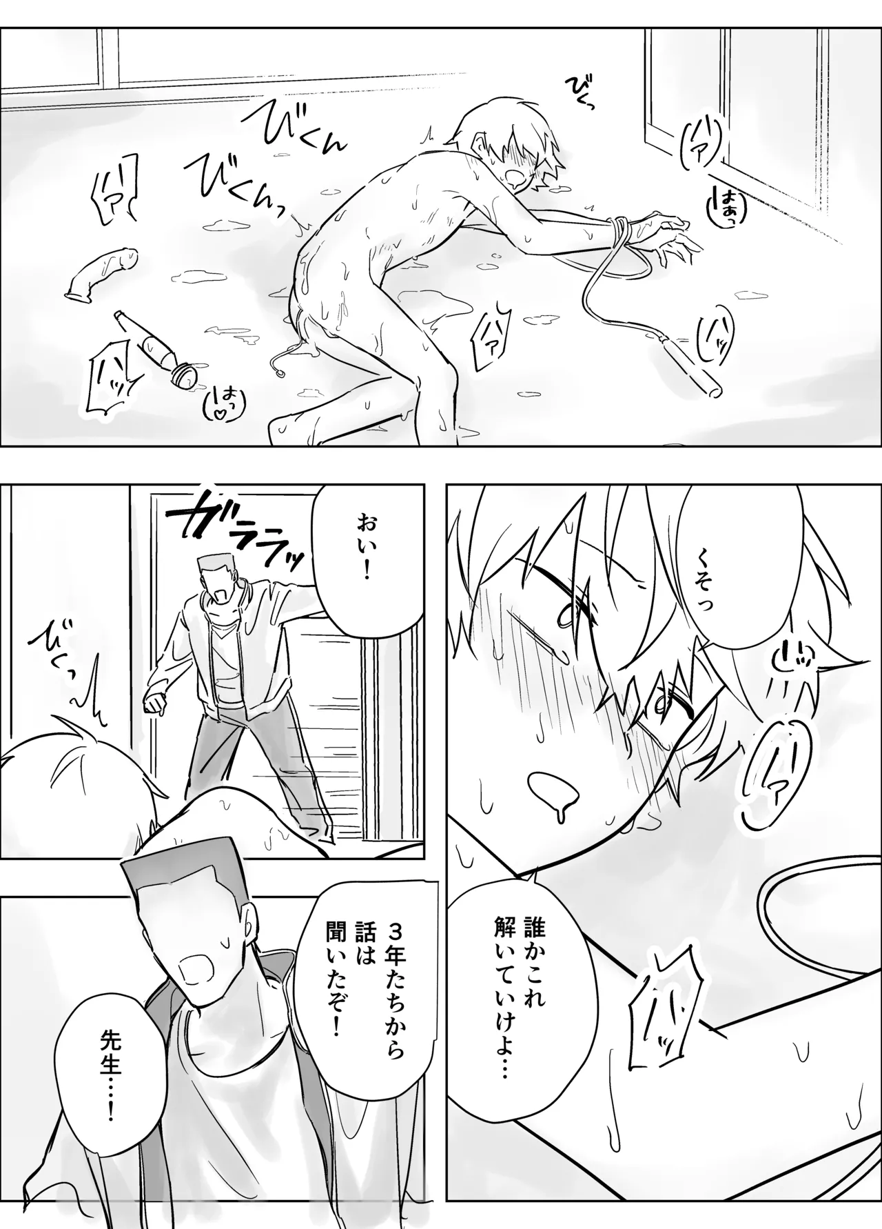 หน้า 34