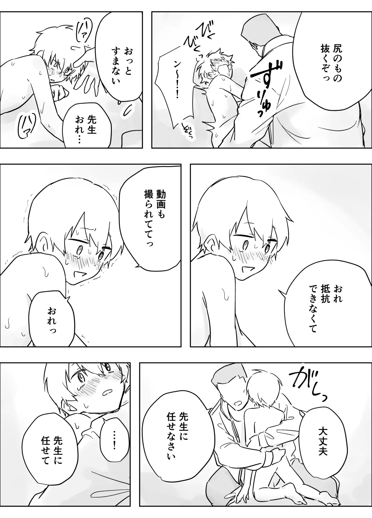 หน้า 35