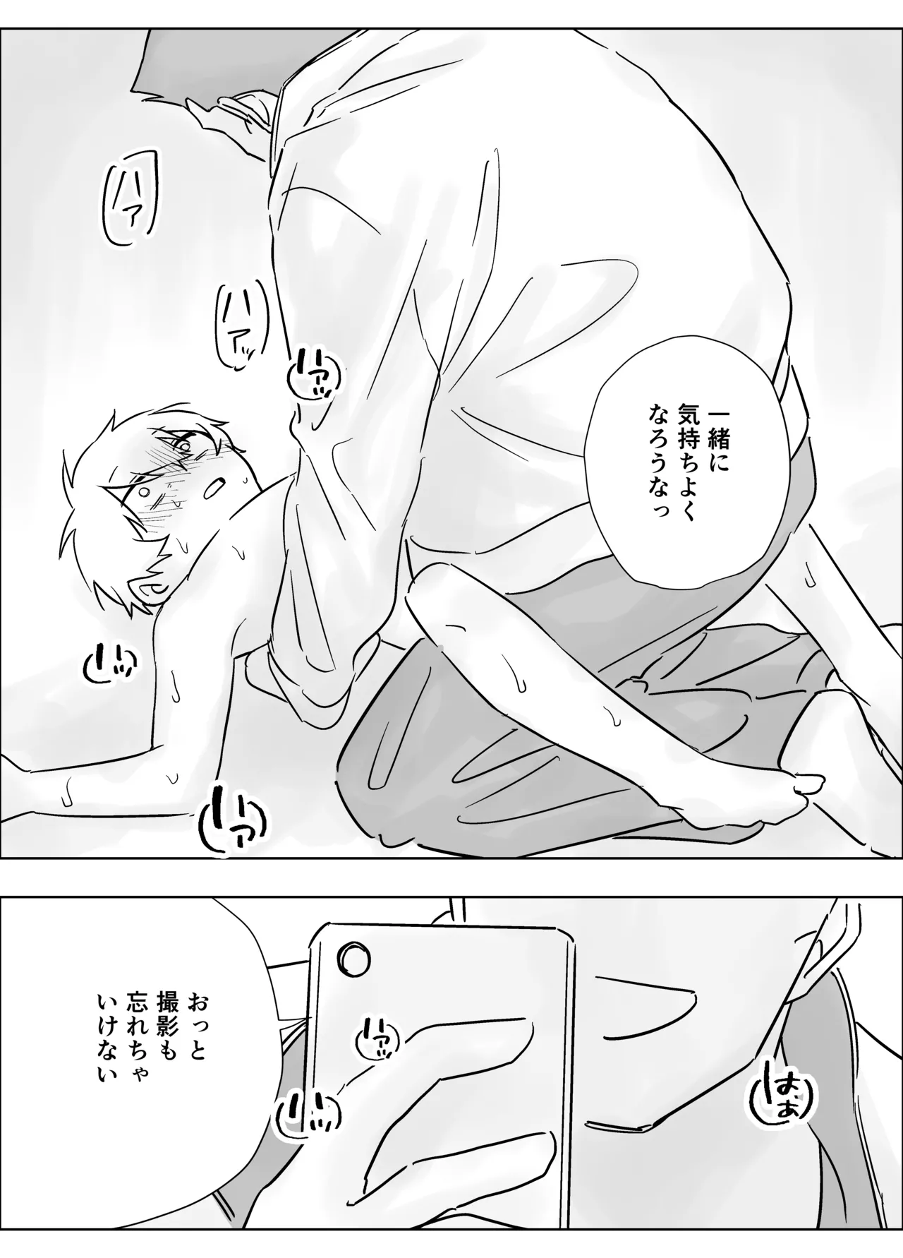 หน้า 36