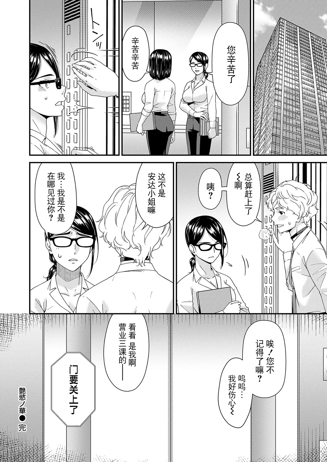 หน้า 20