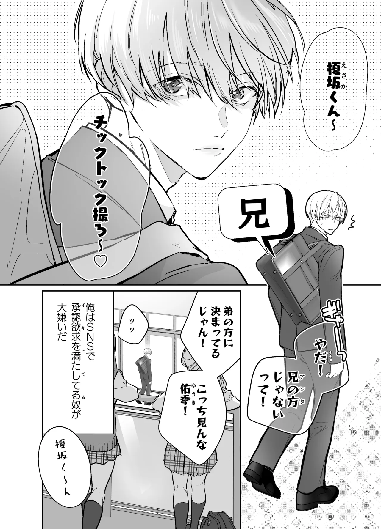 หน้า 3