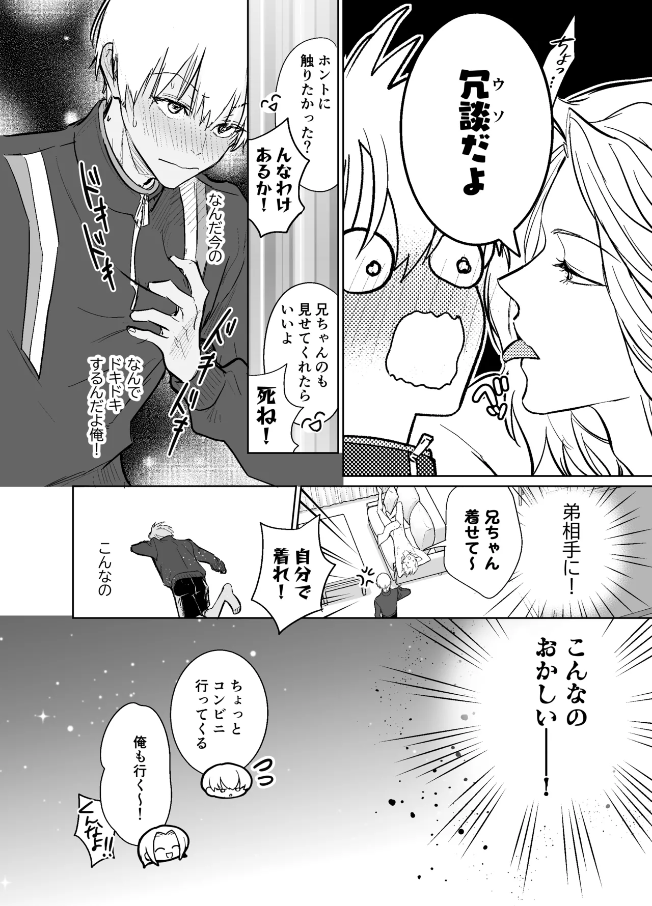 หน้า 11