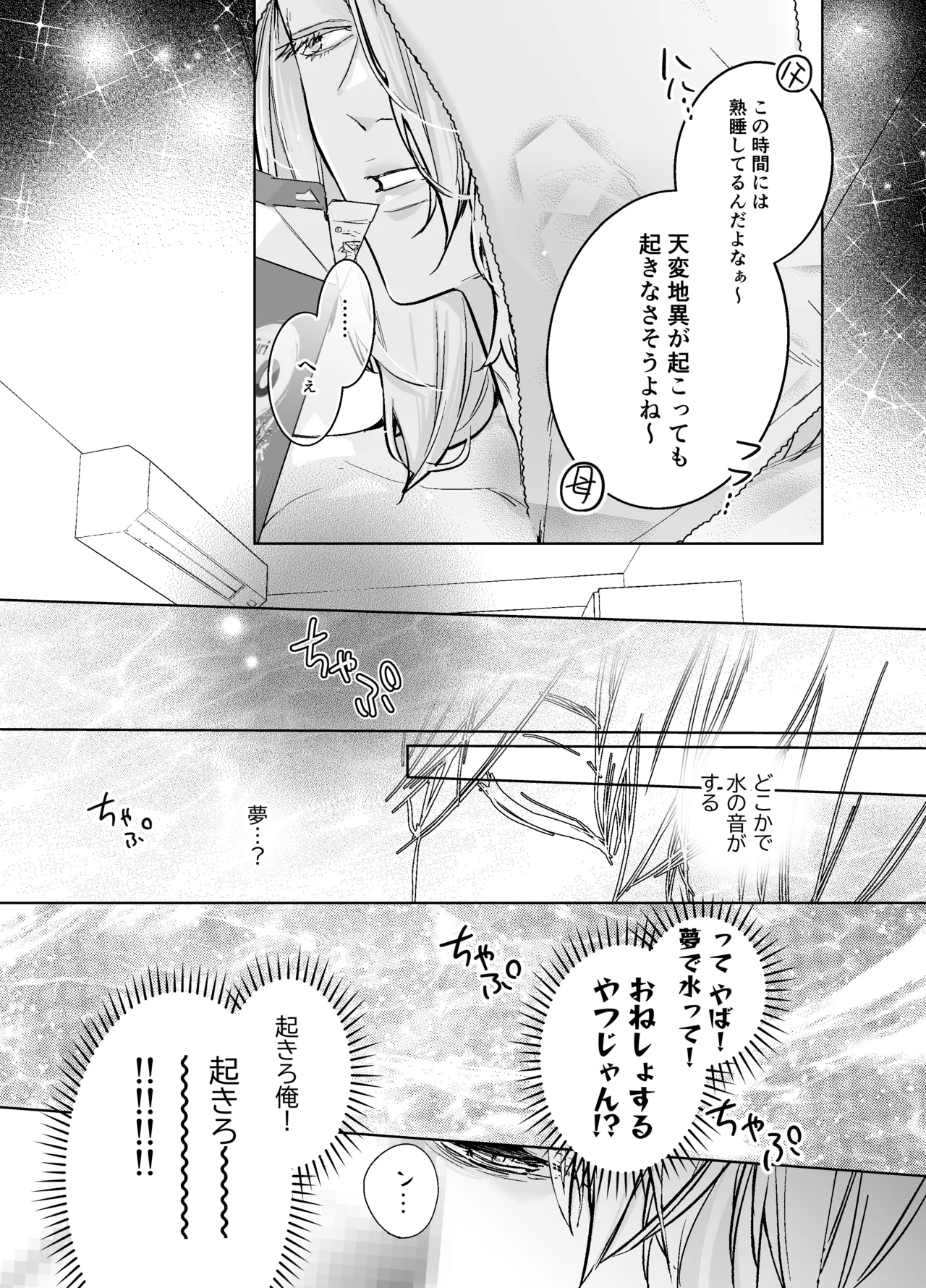 หน้า 14