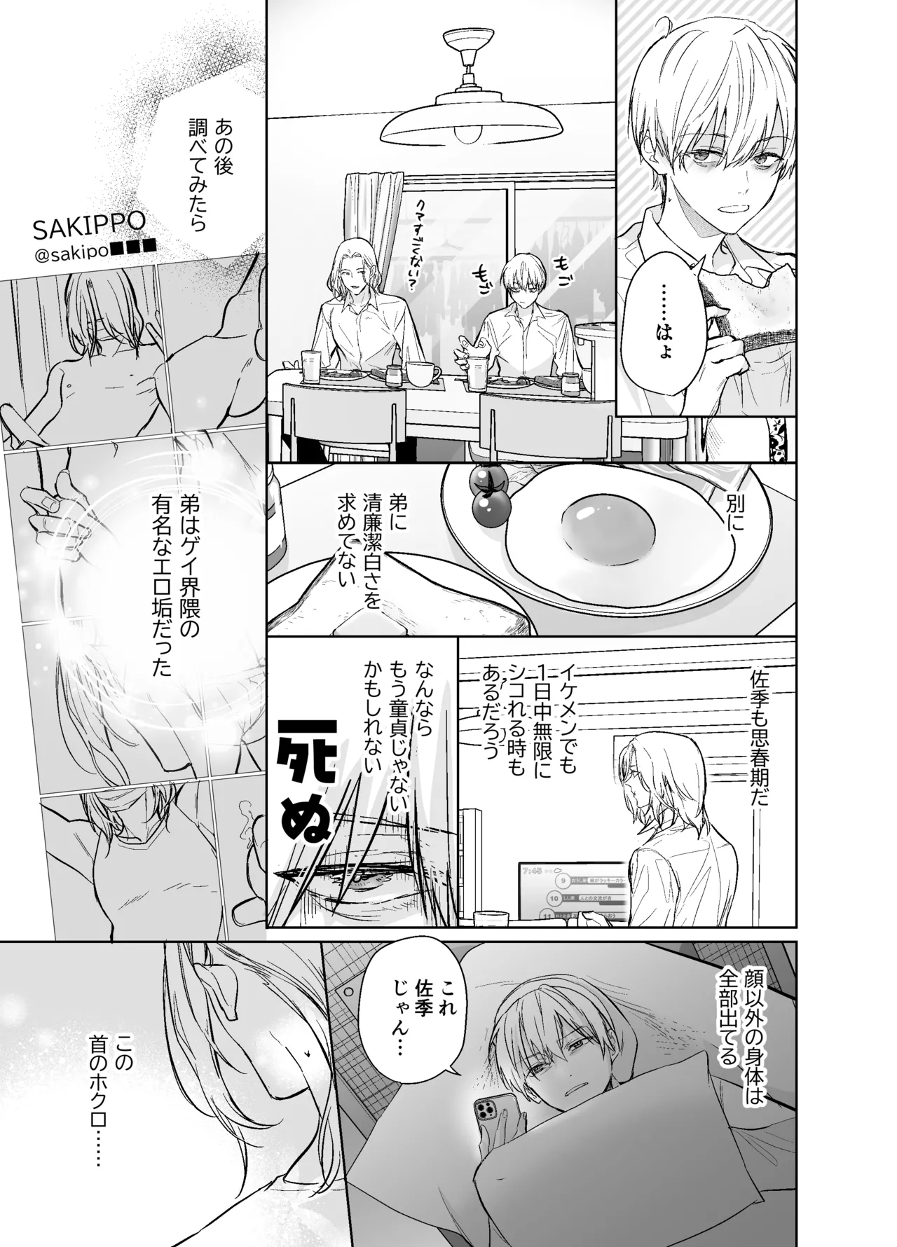 หน้า 18