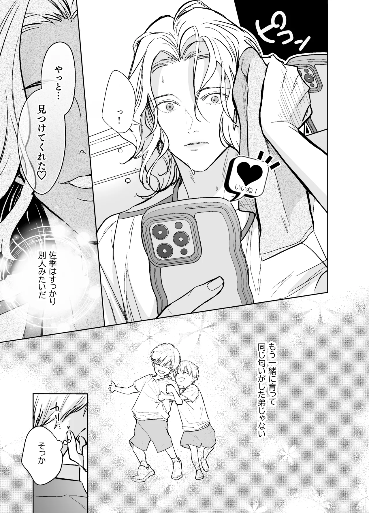 หน้า 20