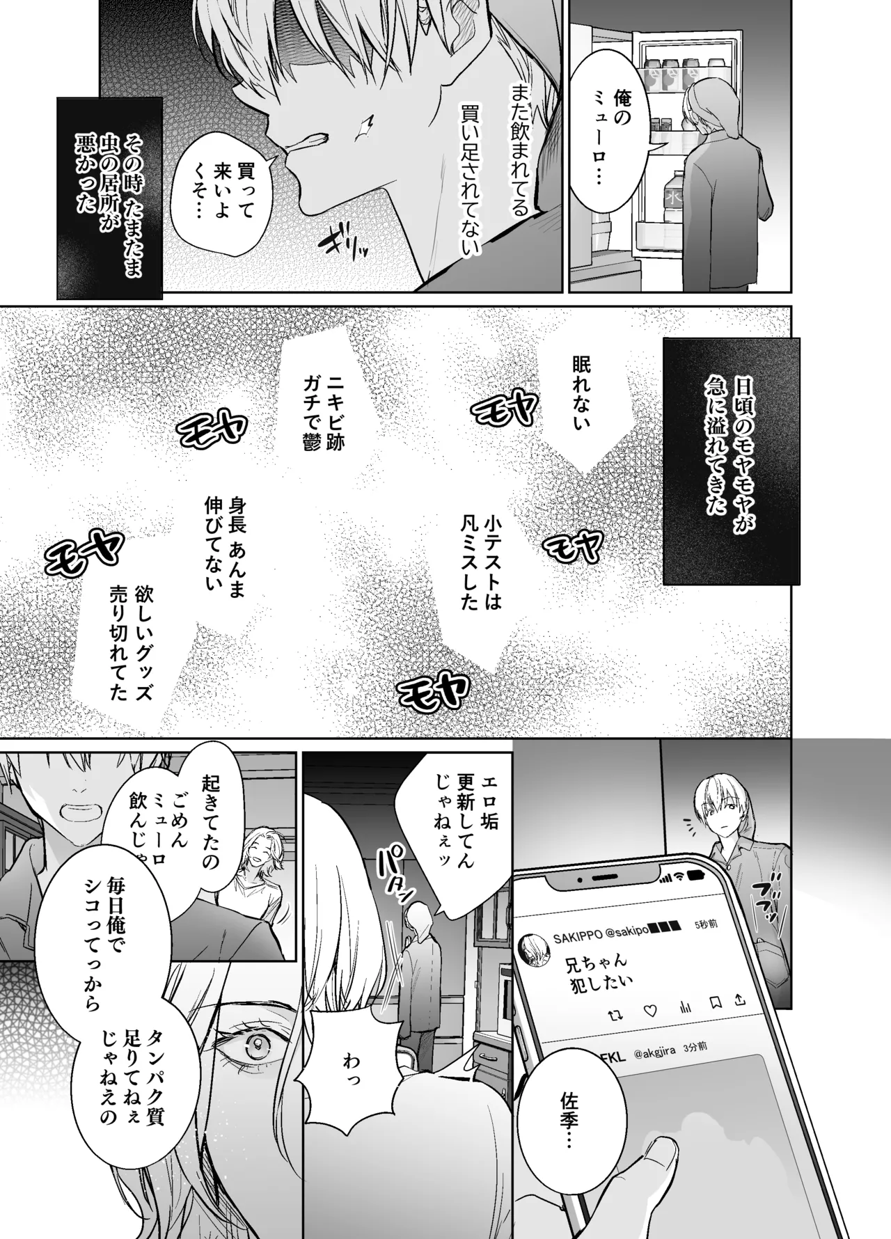หน้า 22