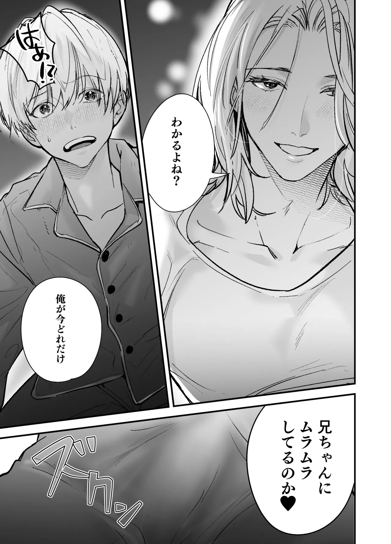 หน้า 26